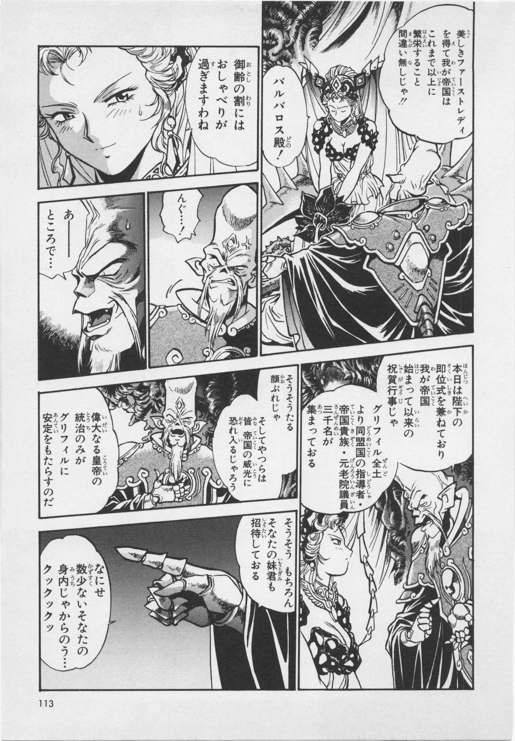 第 117 页