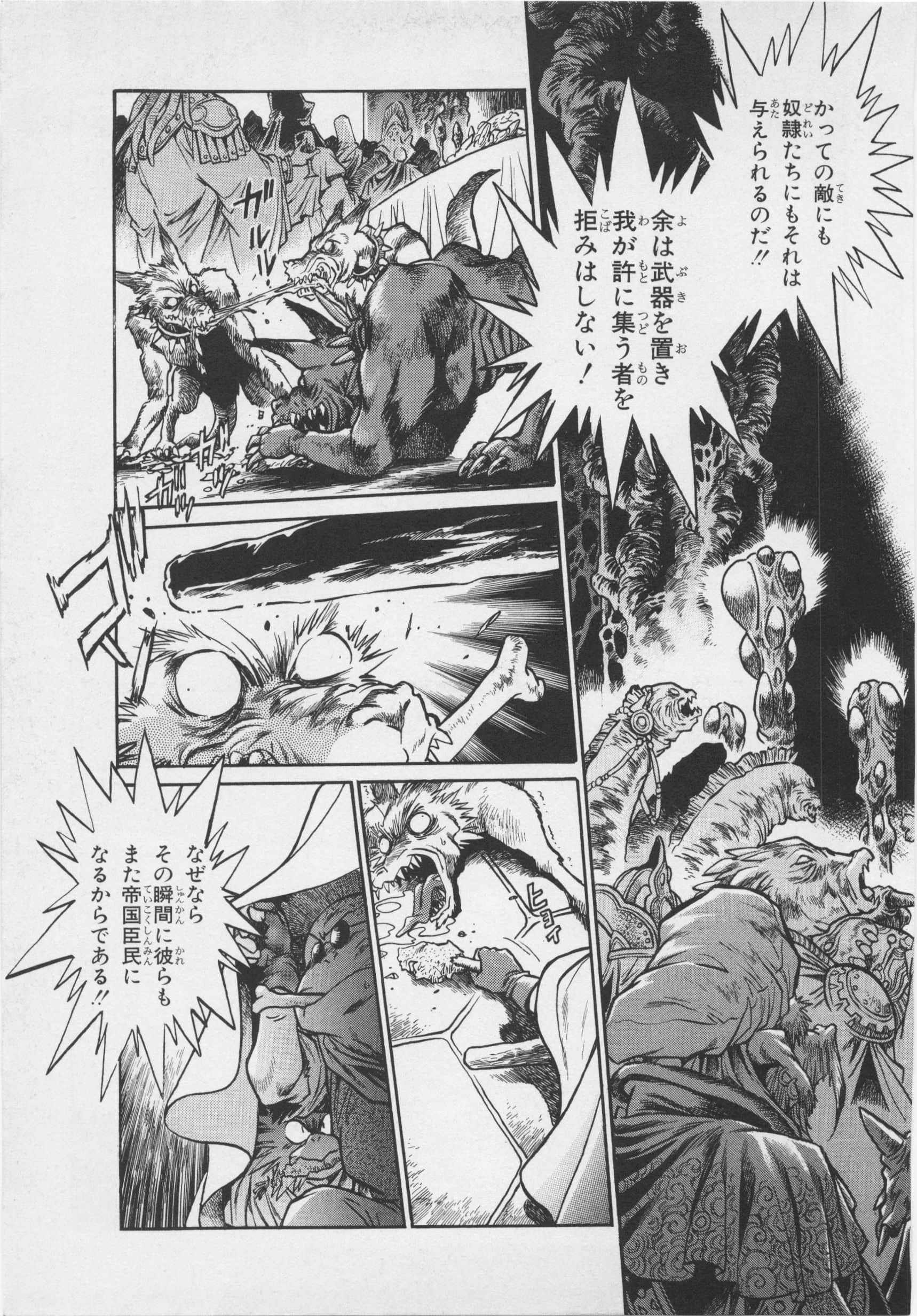 第 119 页