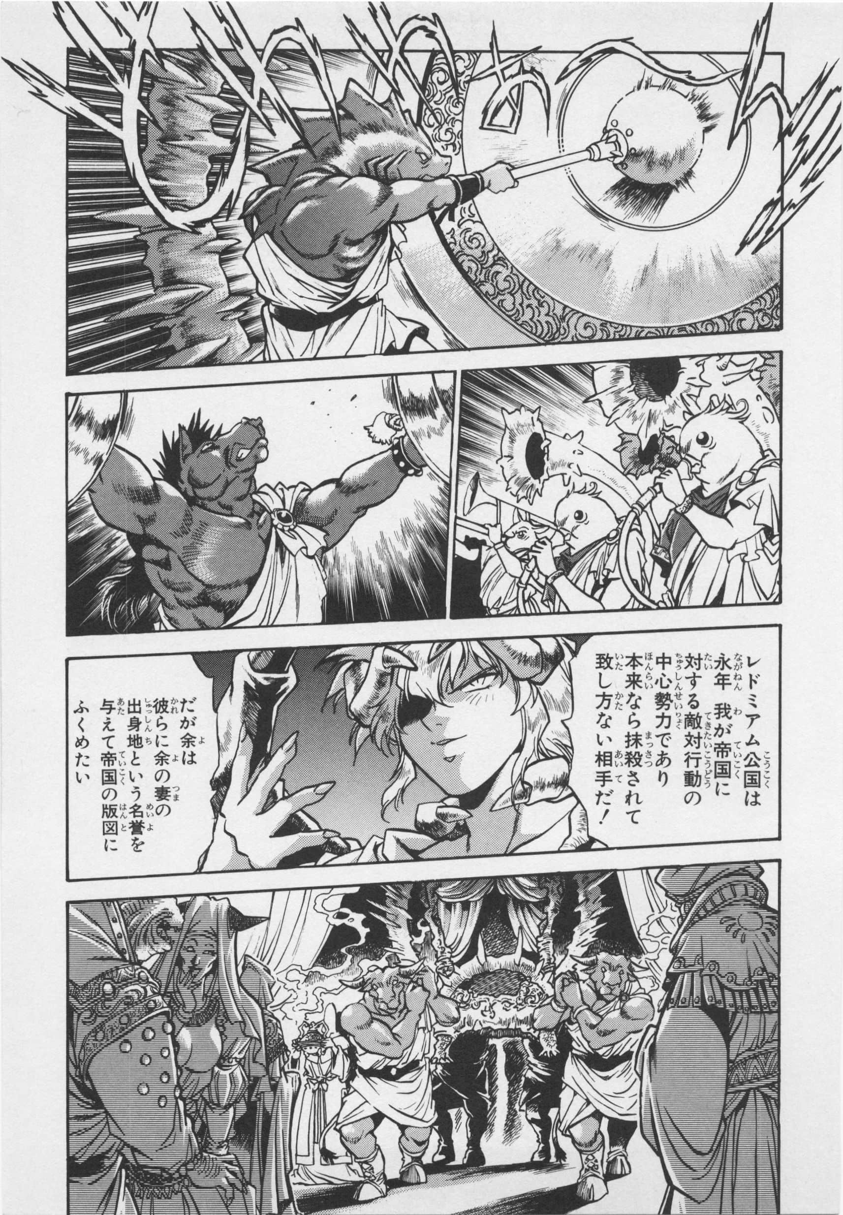 第 121 页