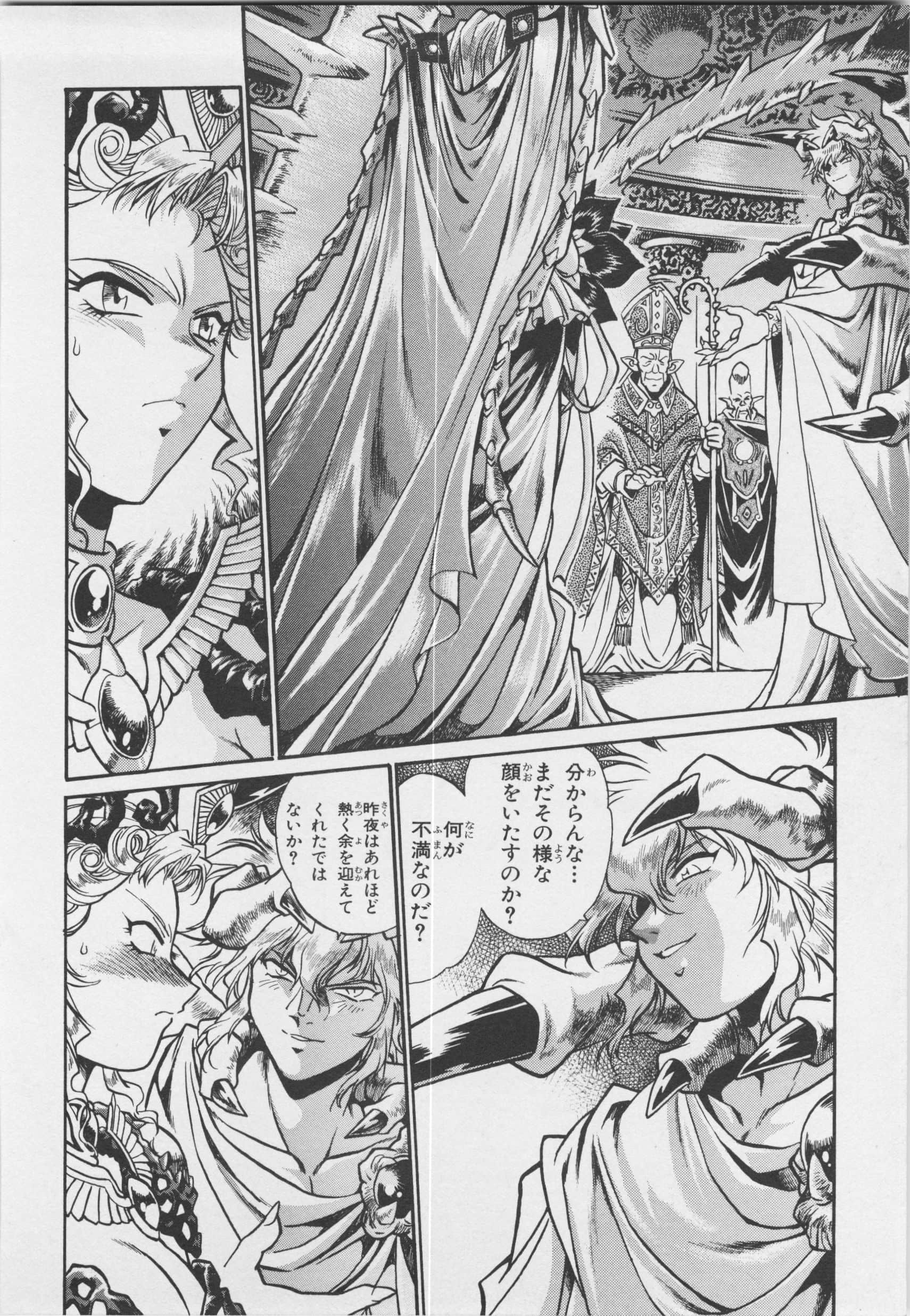 第 124 页
