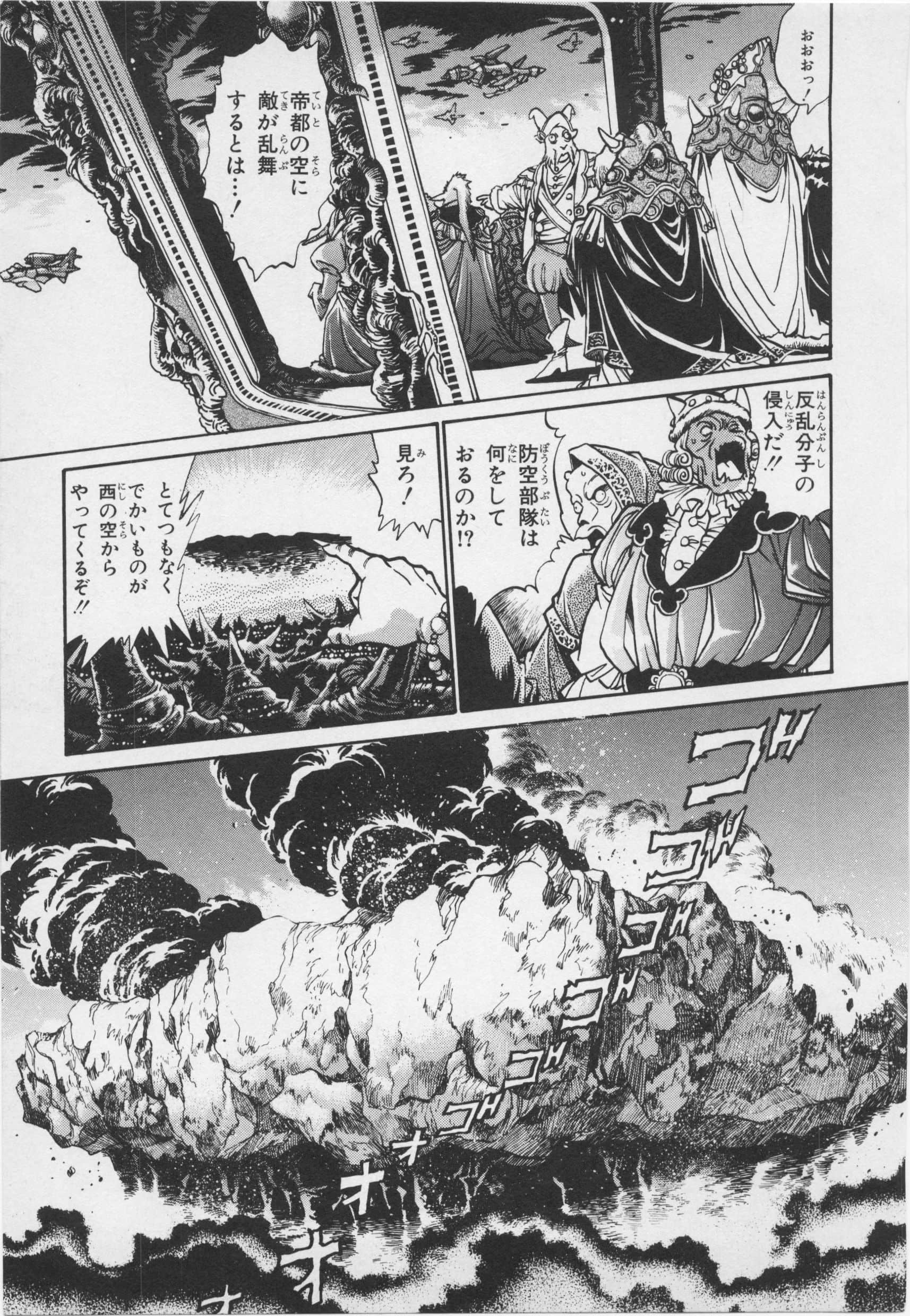 第 133 页