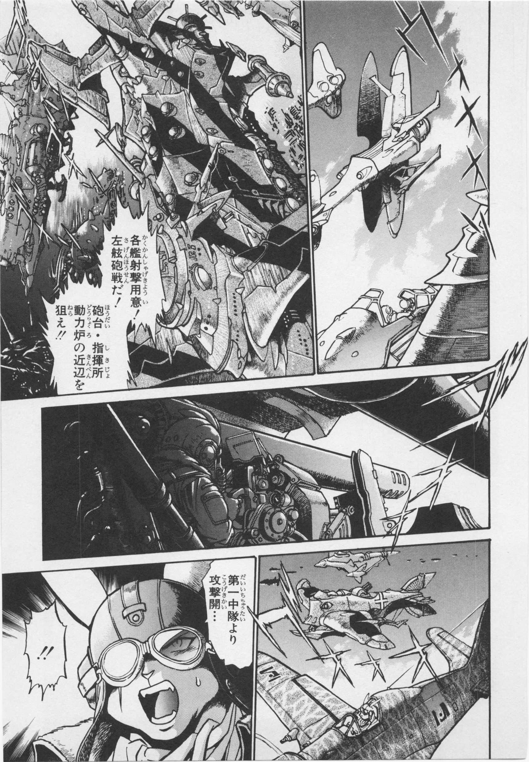 第 137 页
