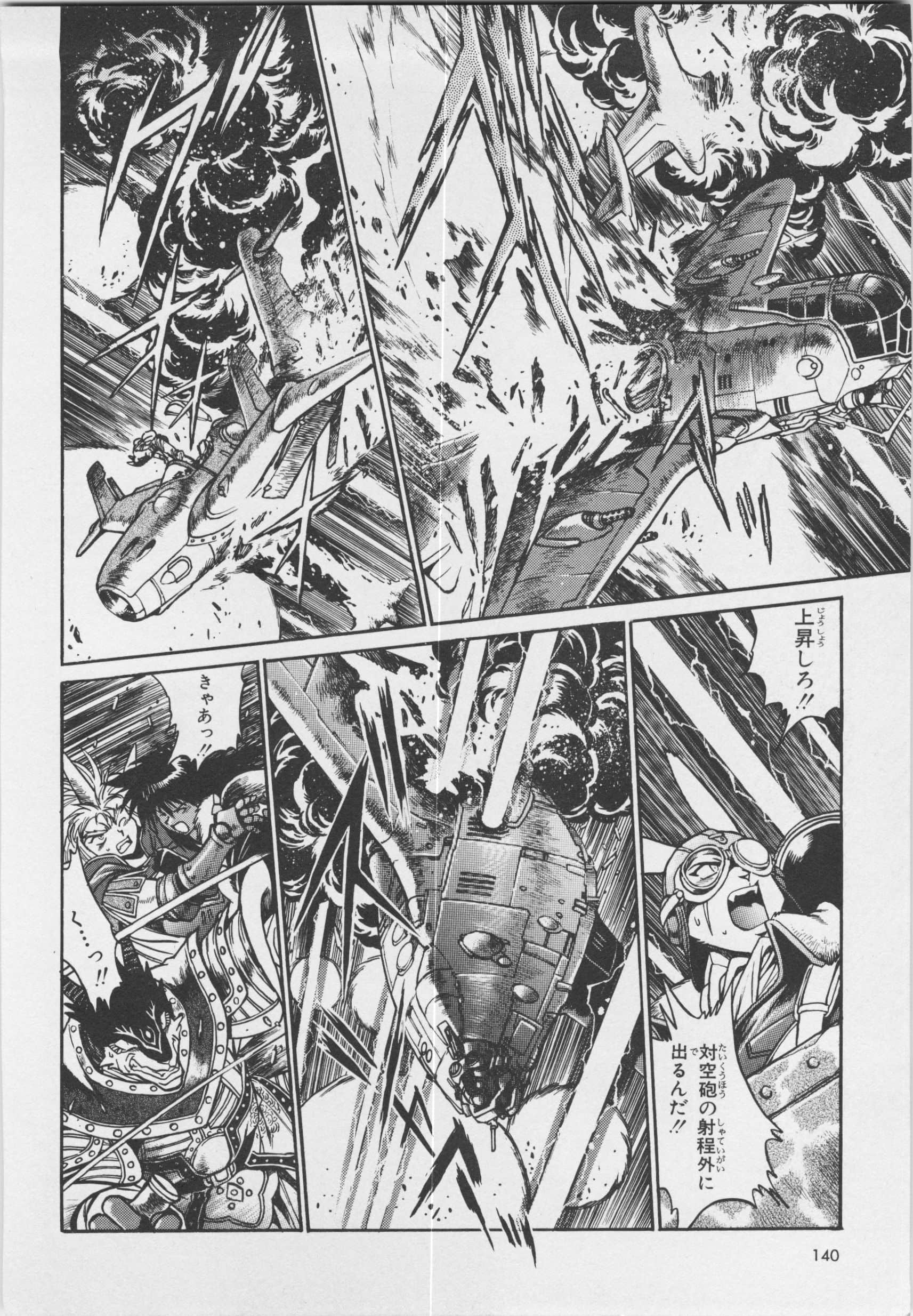 第 144 页