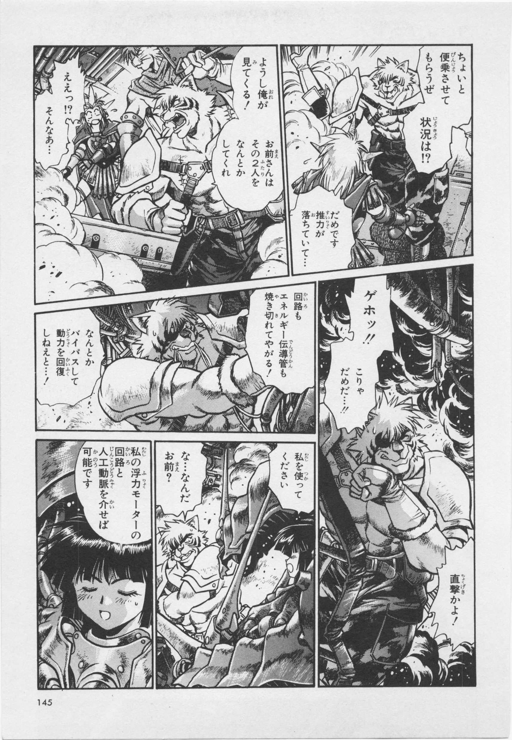 第 149 页