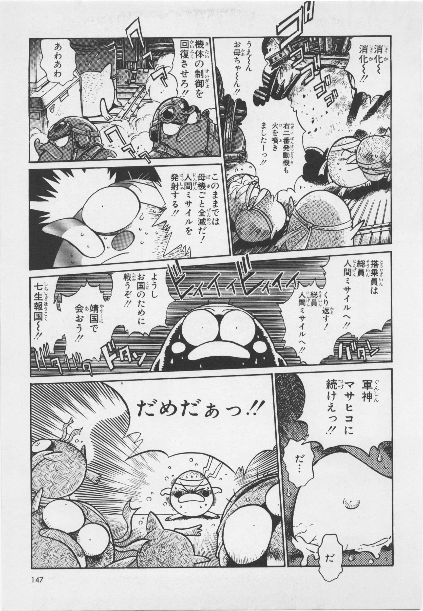 第 151 页