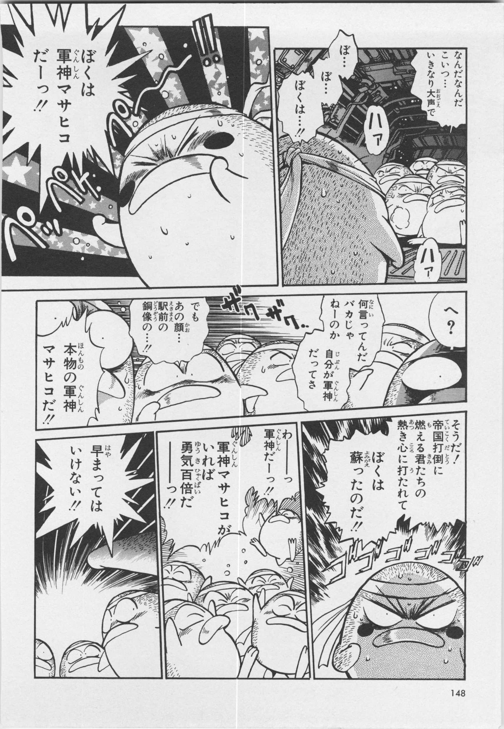 第 152 页