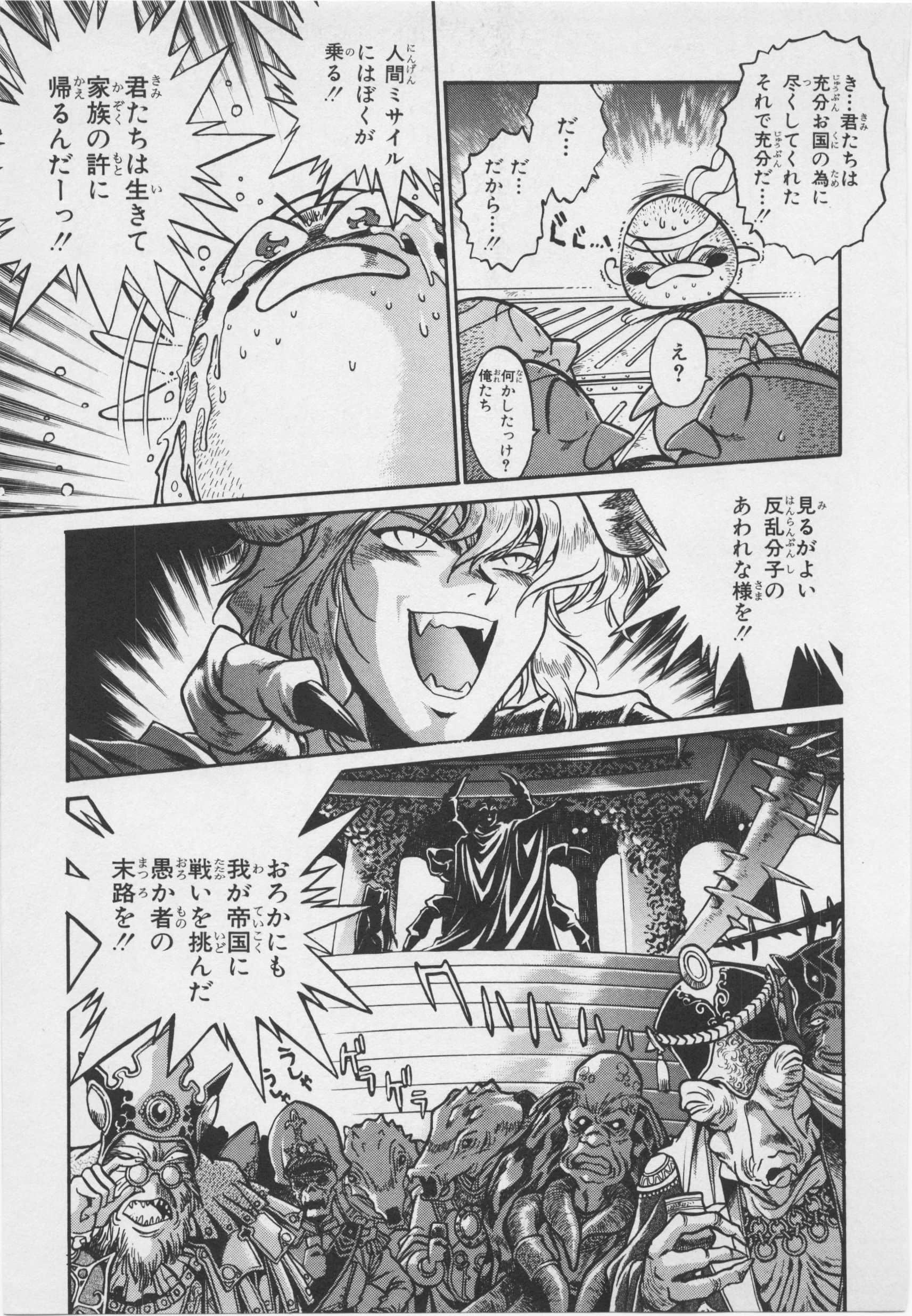 第 153 页