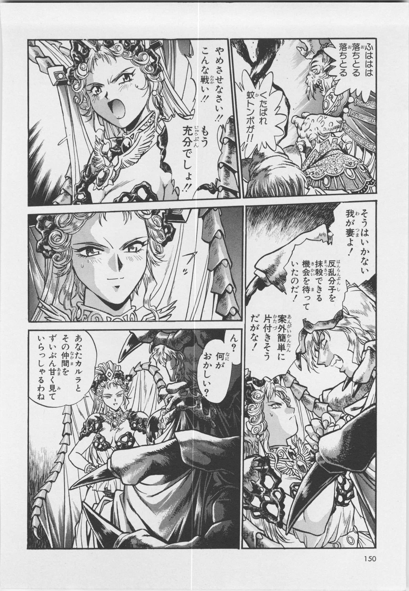 第 154 页