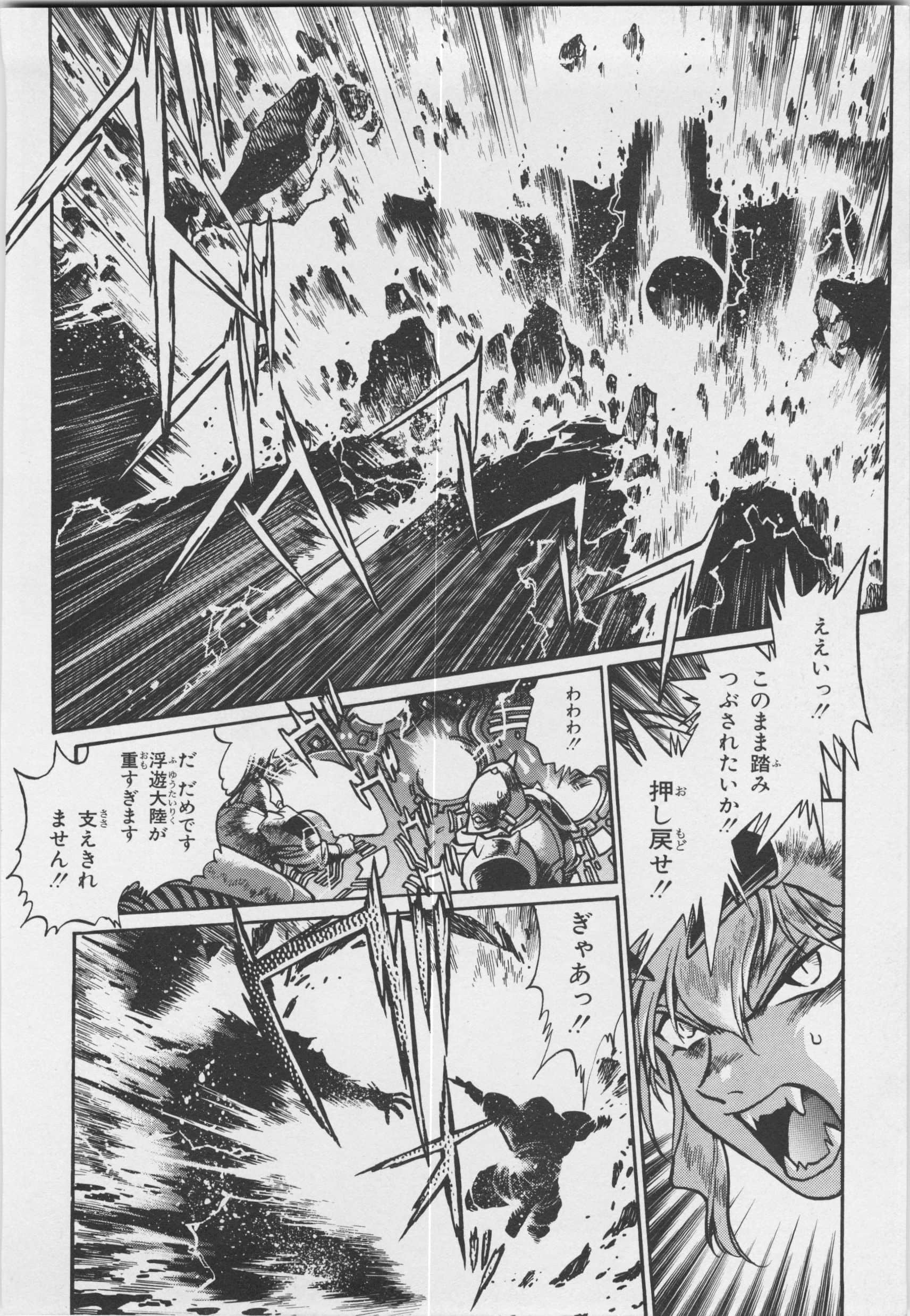 第 160 页