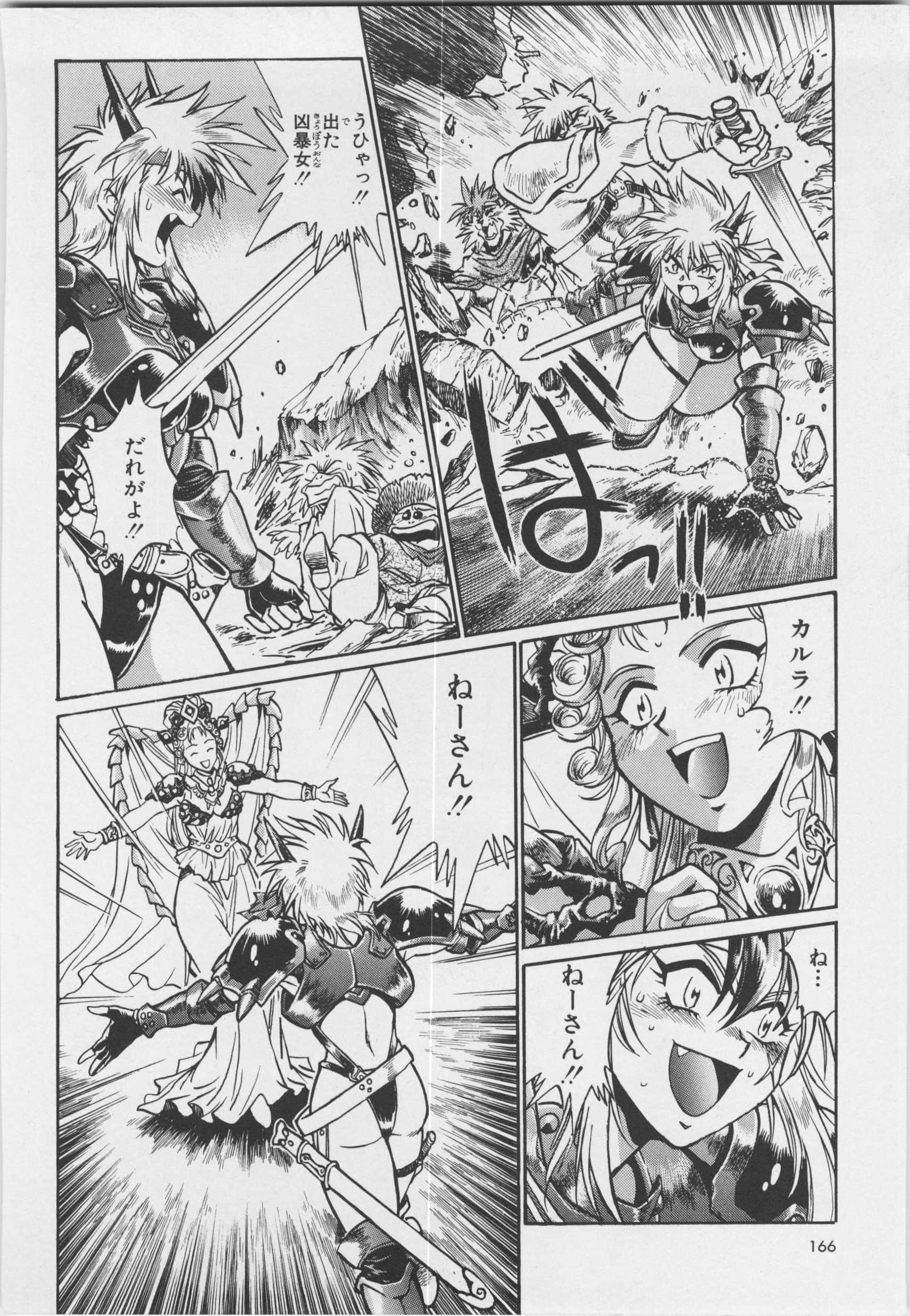 第 170 页