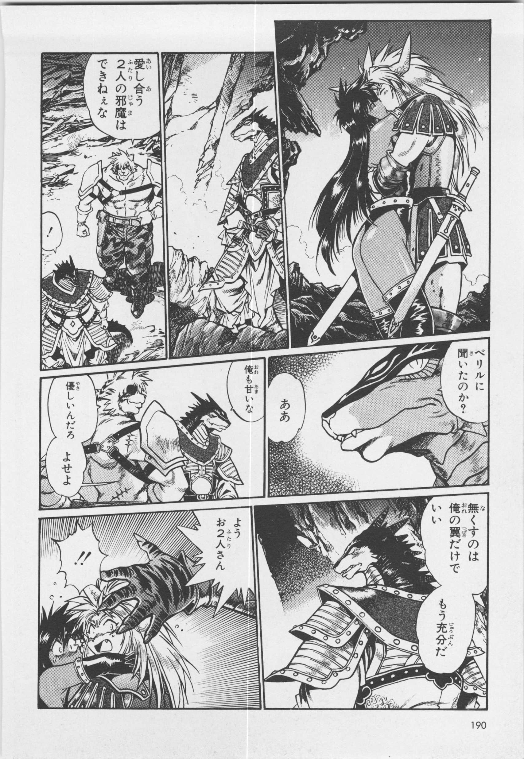第 194 页