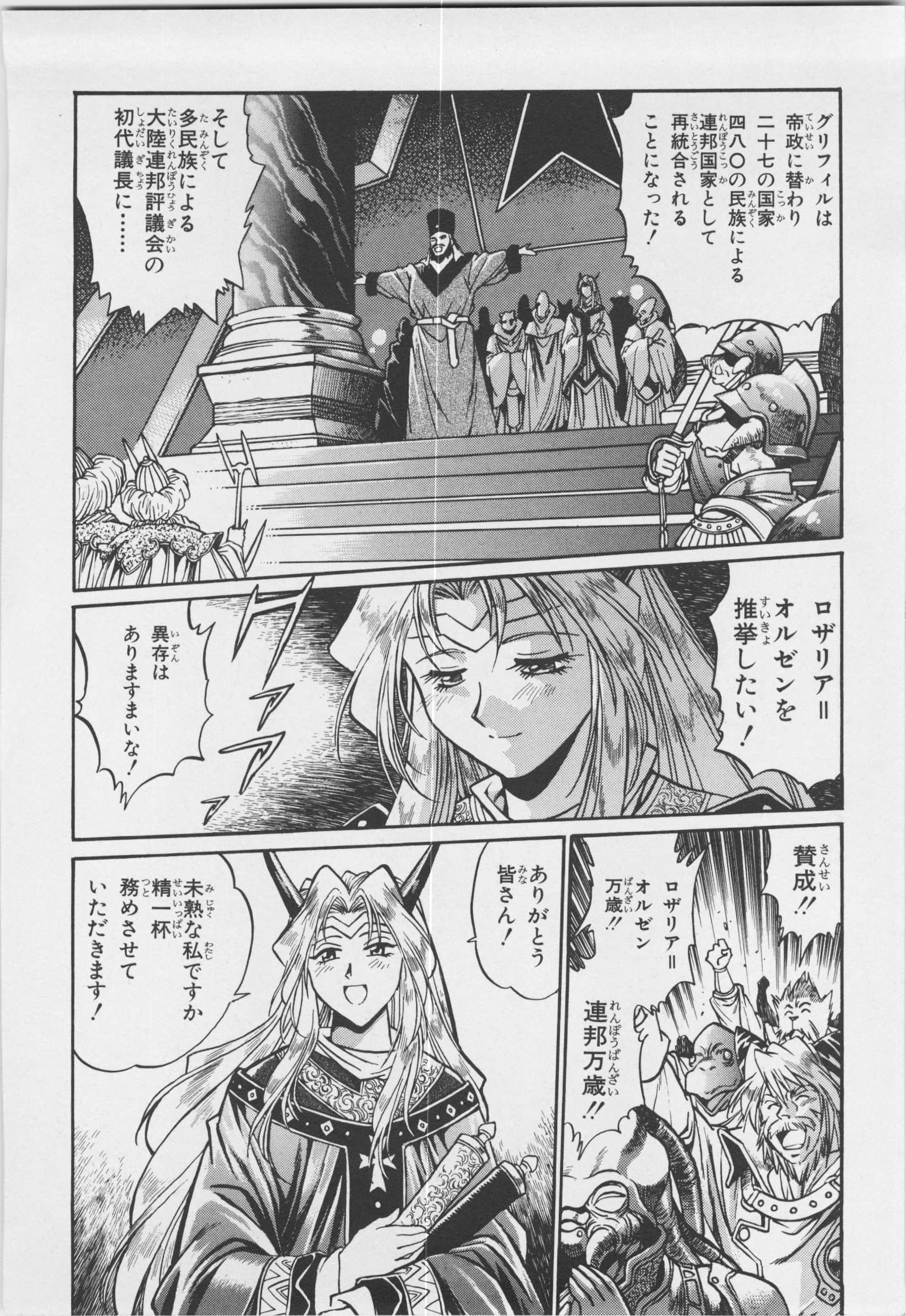 第 198 页