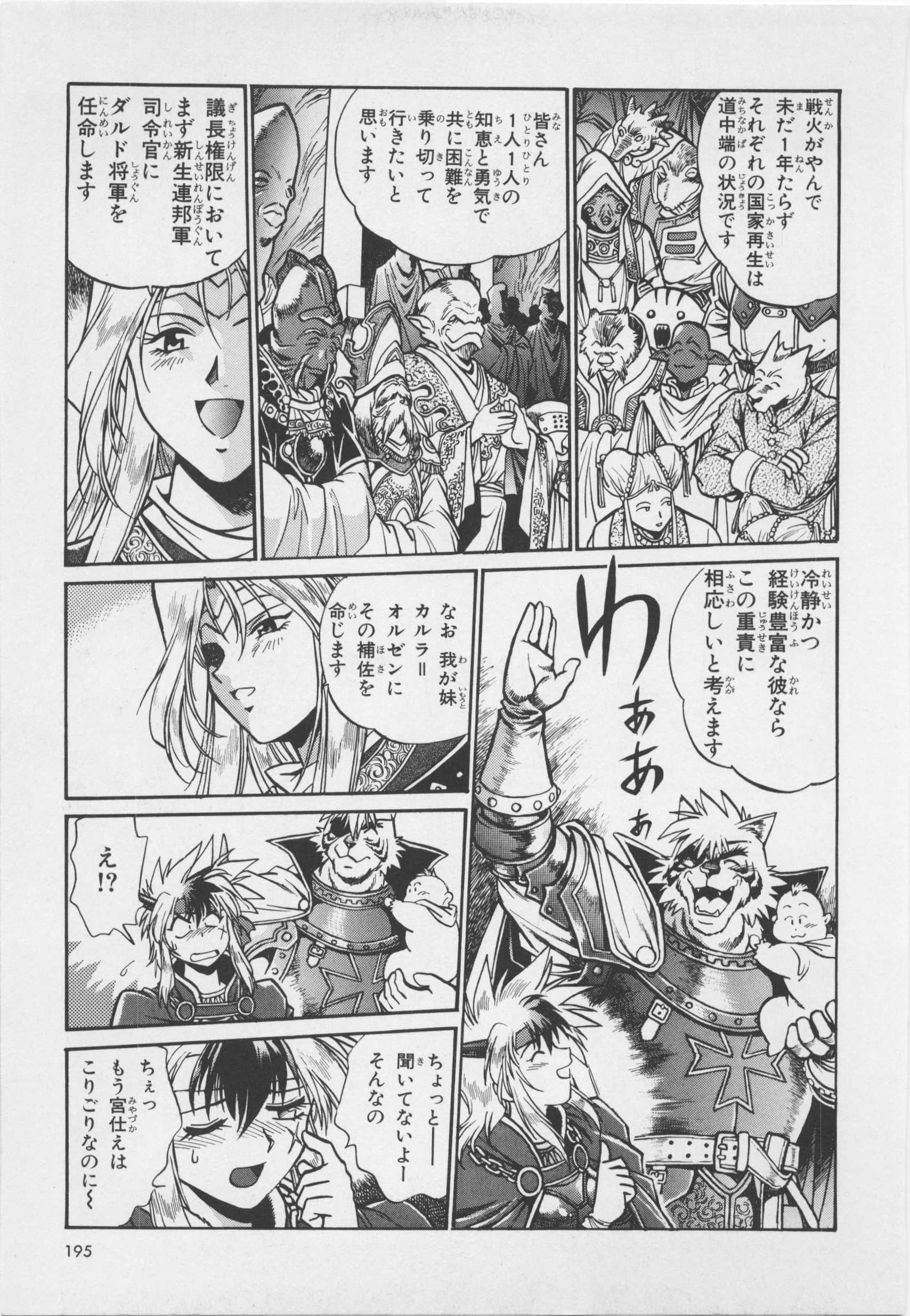 第 199 页