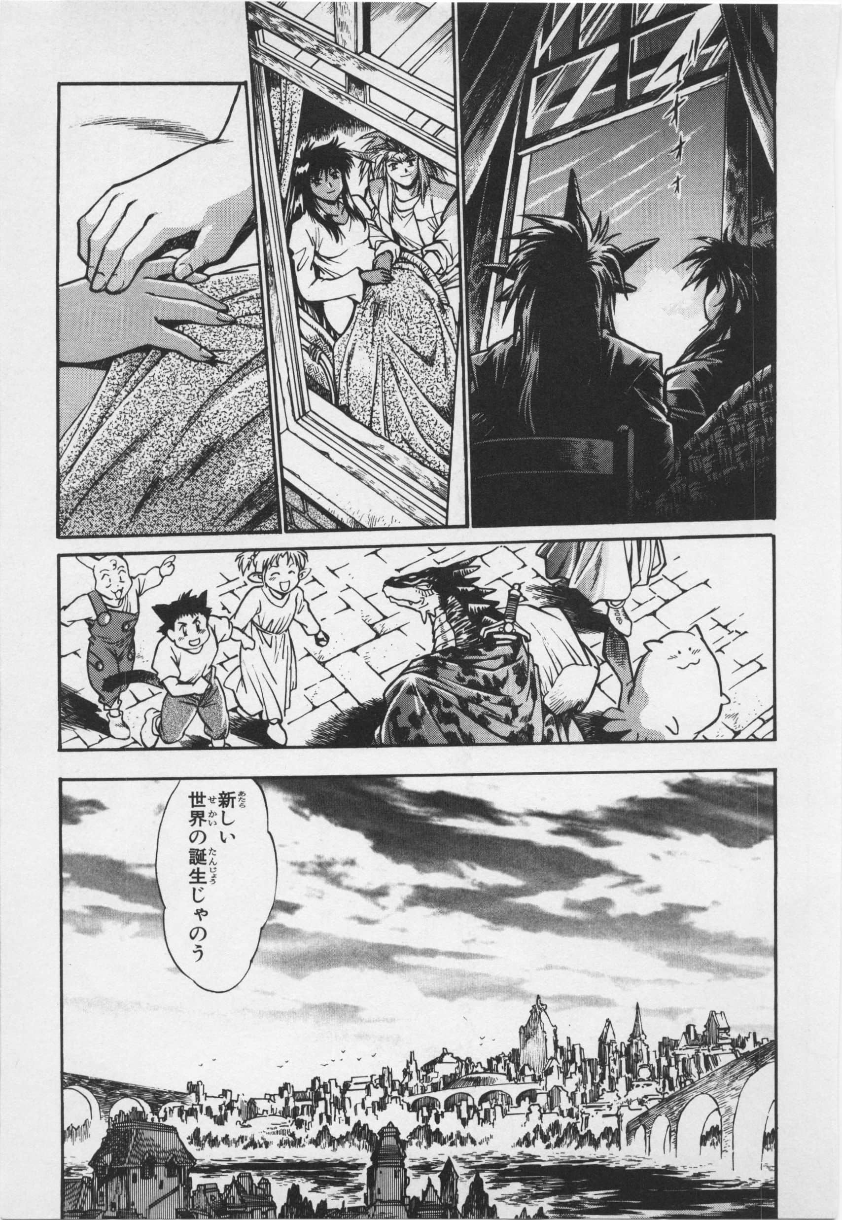 第 201 页
