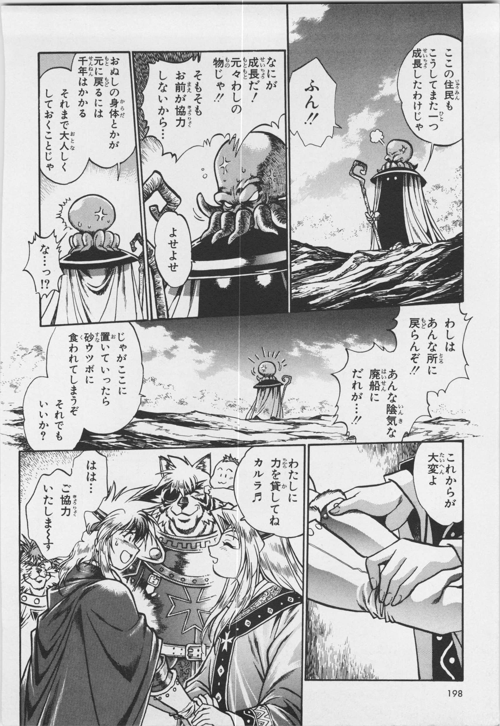 第 202 页