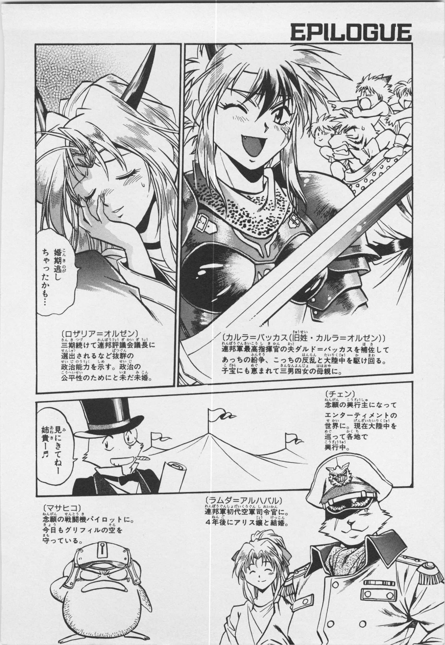 第 204 页