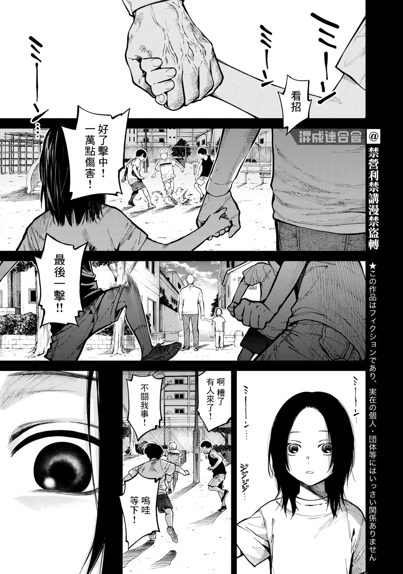 第 1 卷 第 3 页