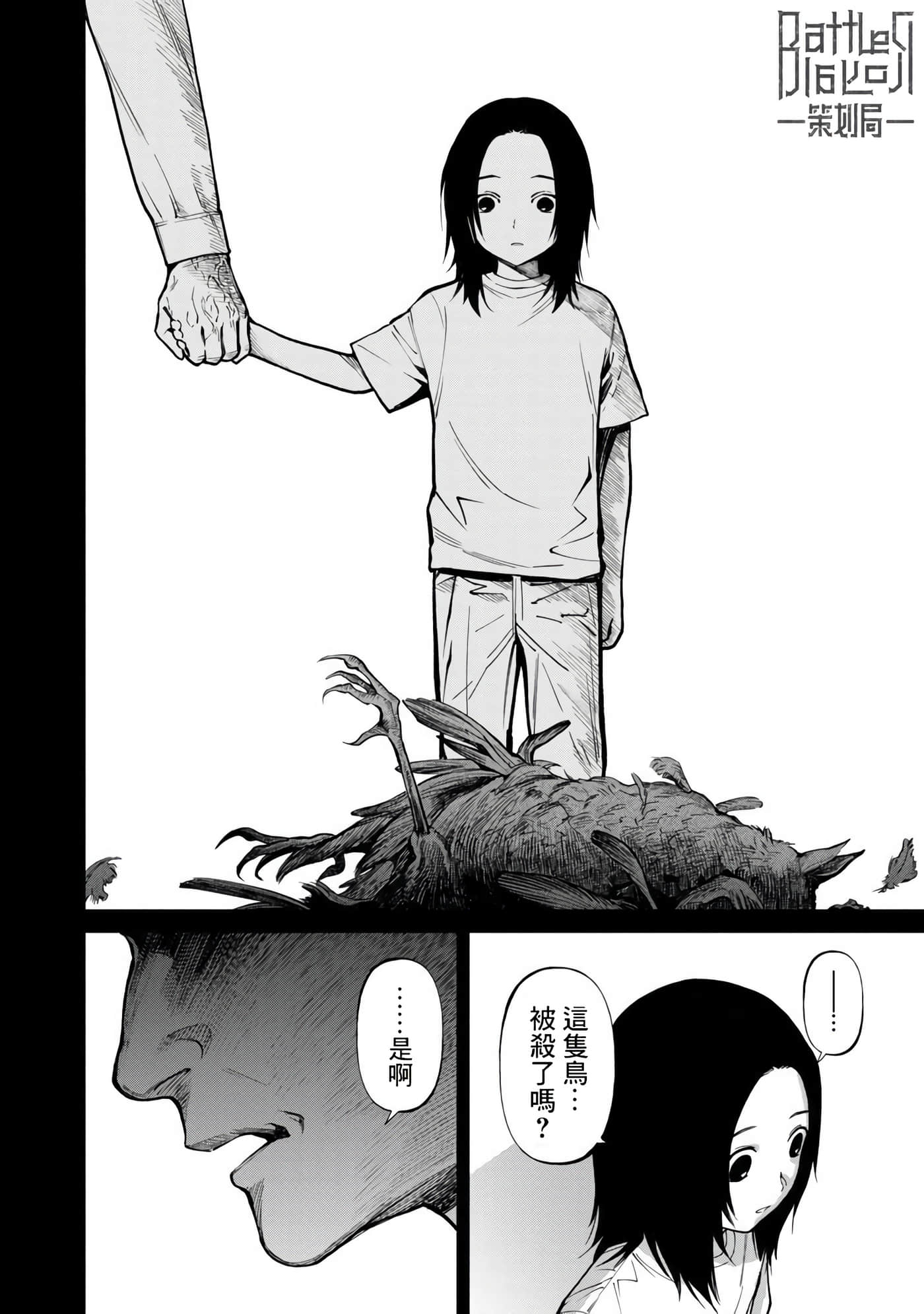 第 1 卷 第 4 页