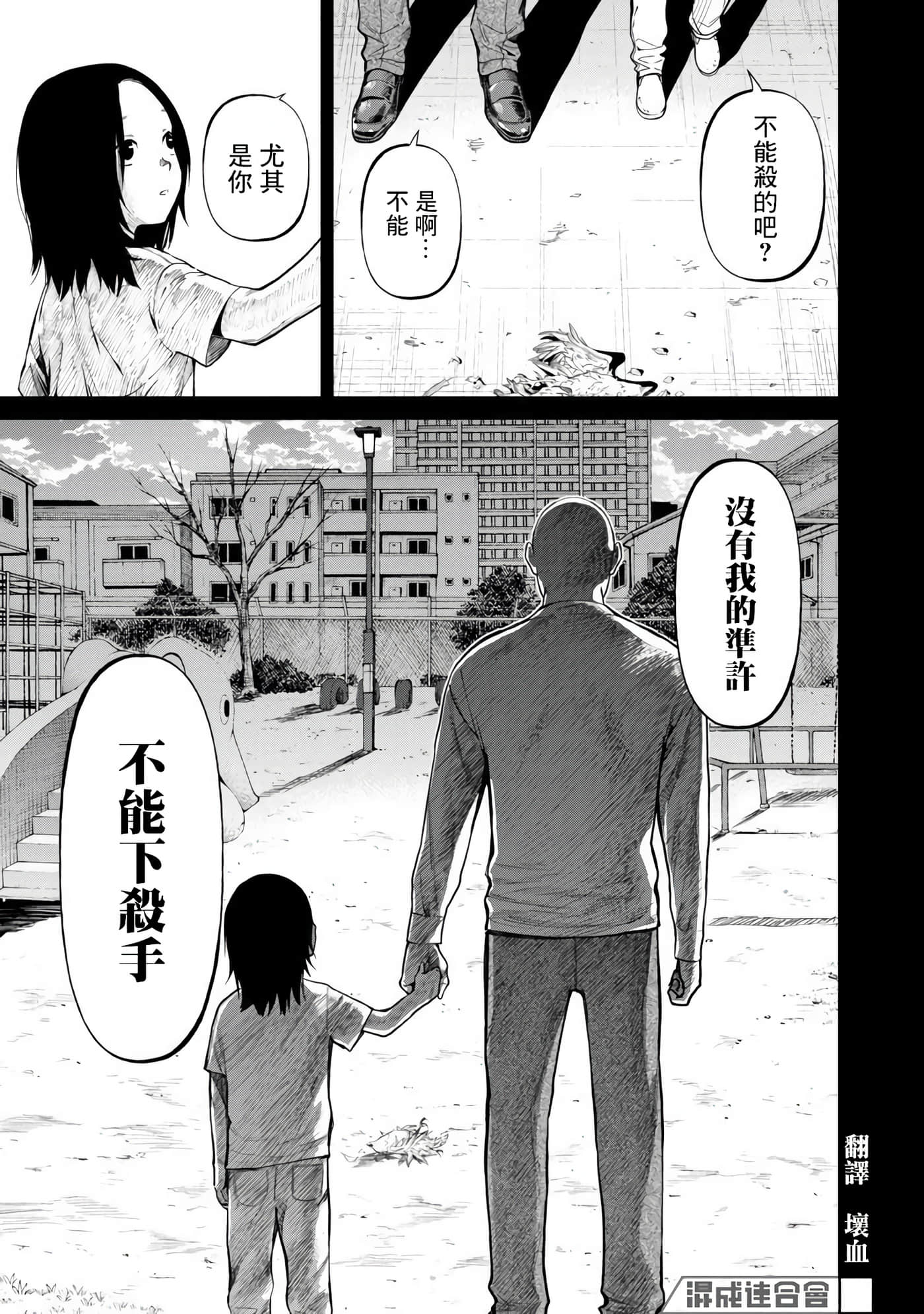 第 1 卷 第 5 页