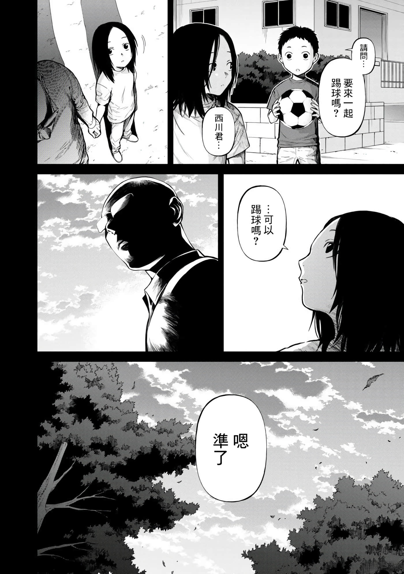 第 1 卷 第 6 页