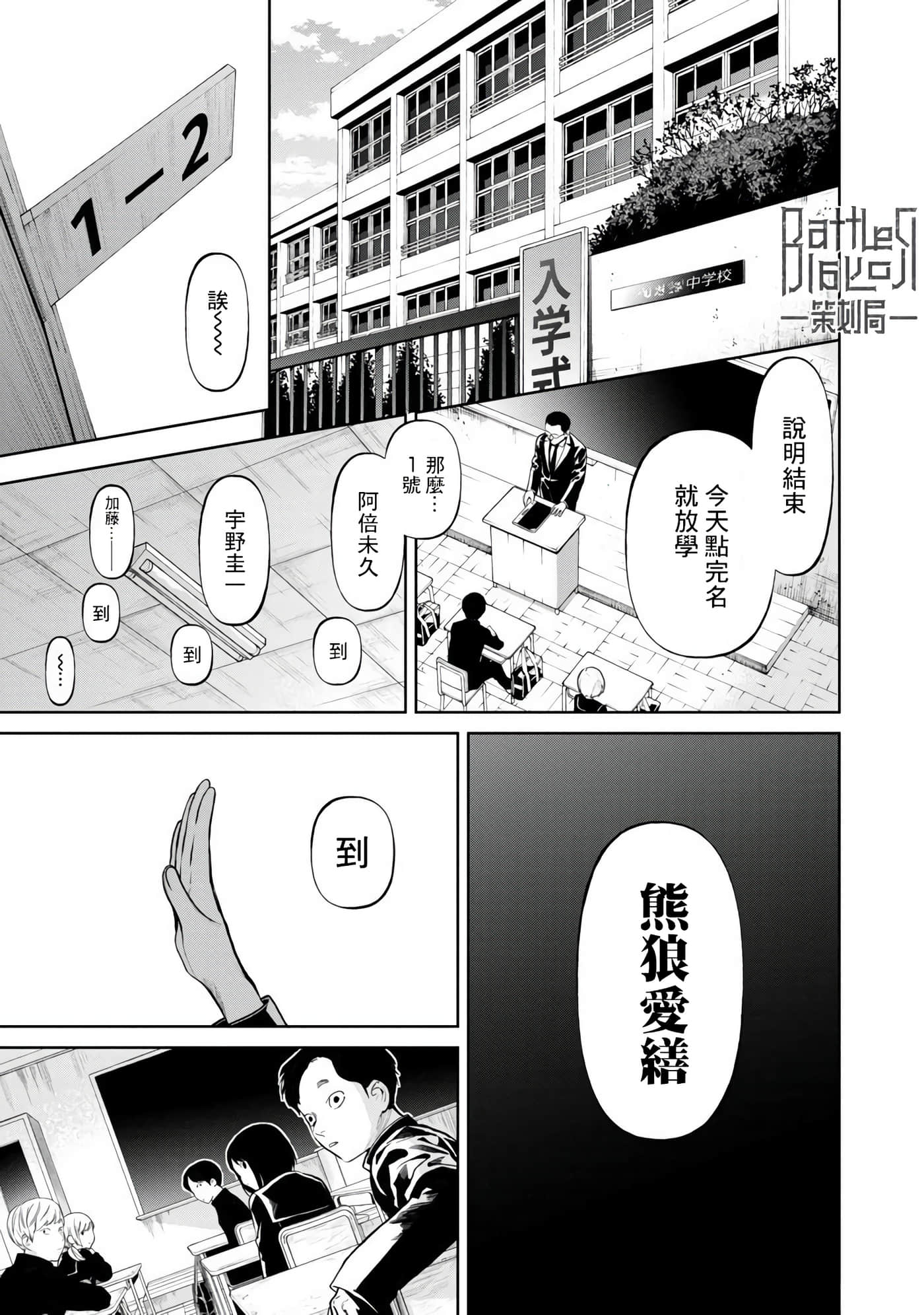 第 1 卷 第 7 页