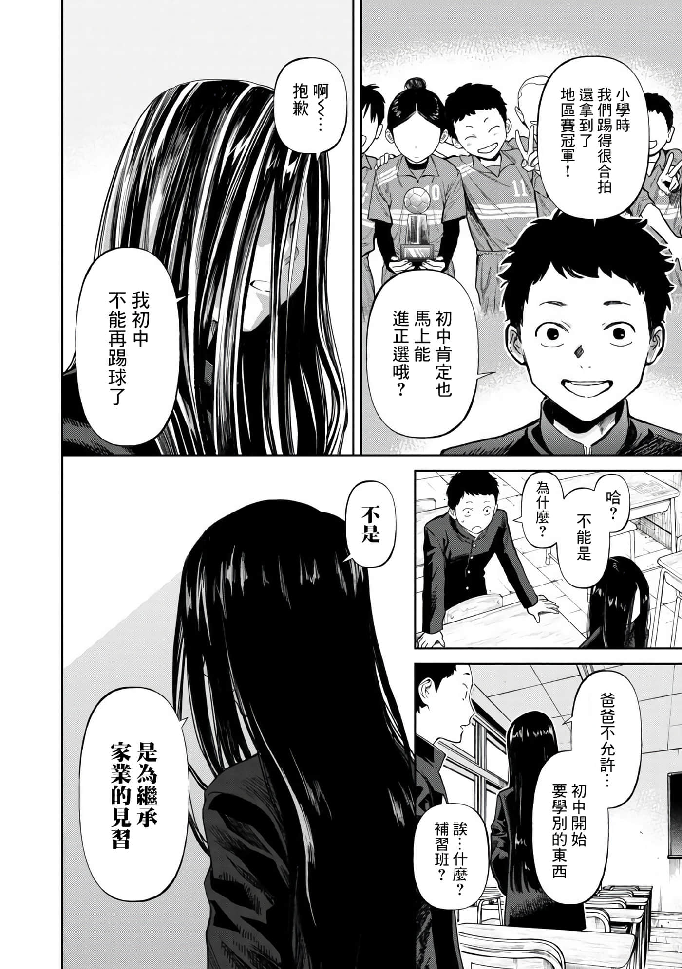 第 1 卷 第 10 页