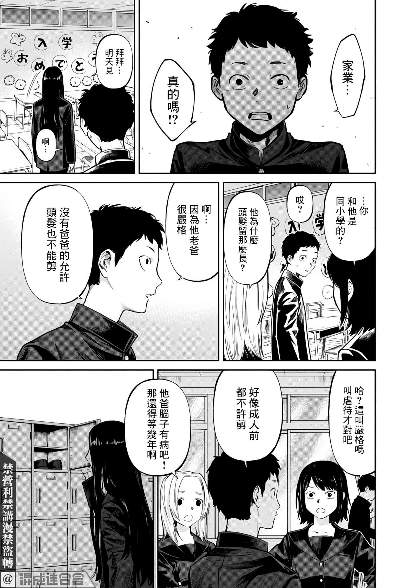 第 1 卷 第 11 页