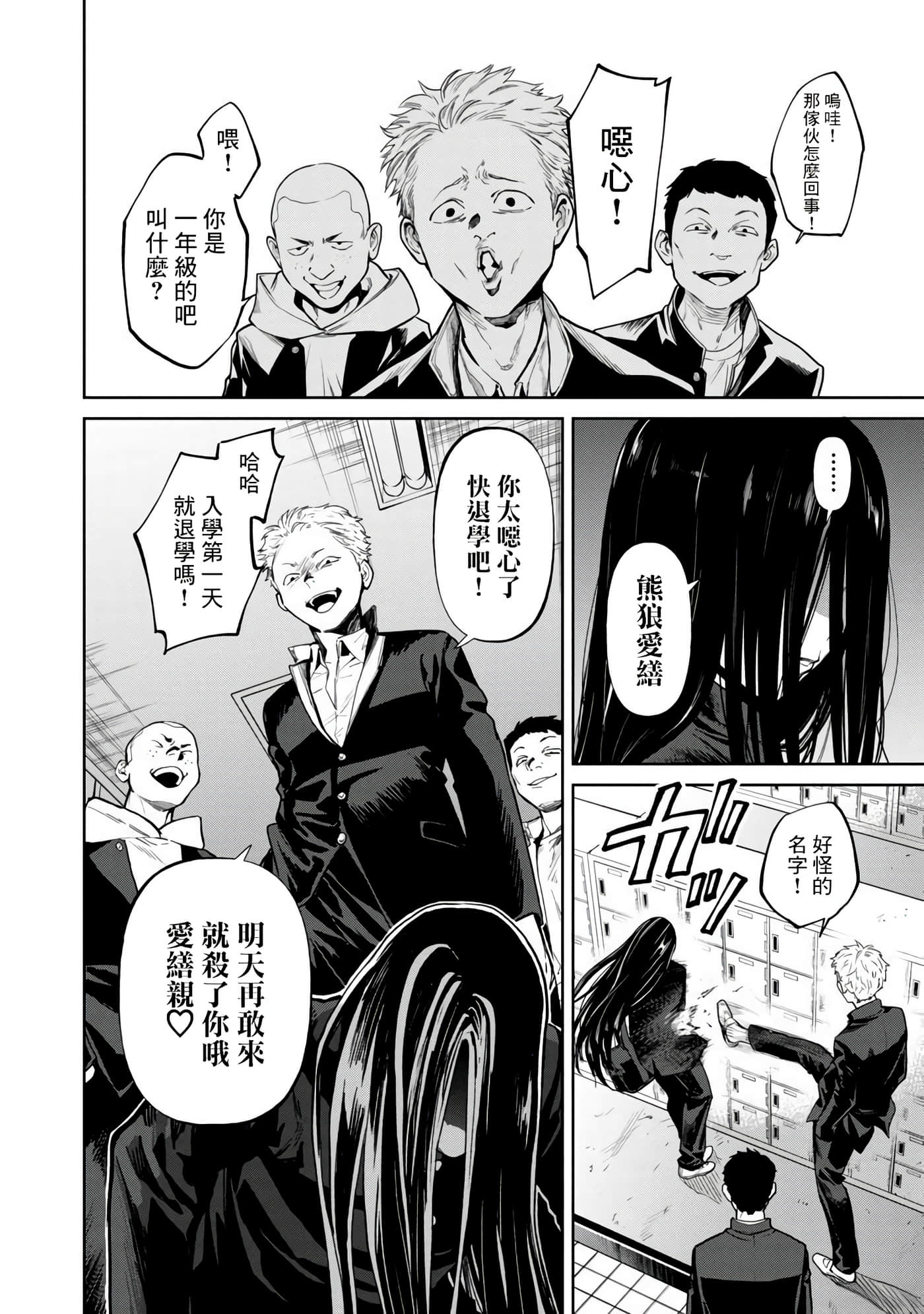 第 1 卷 第 12 页