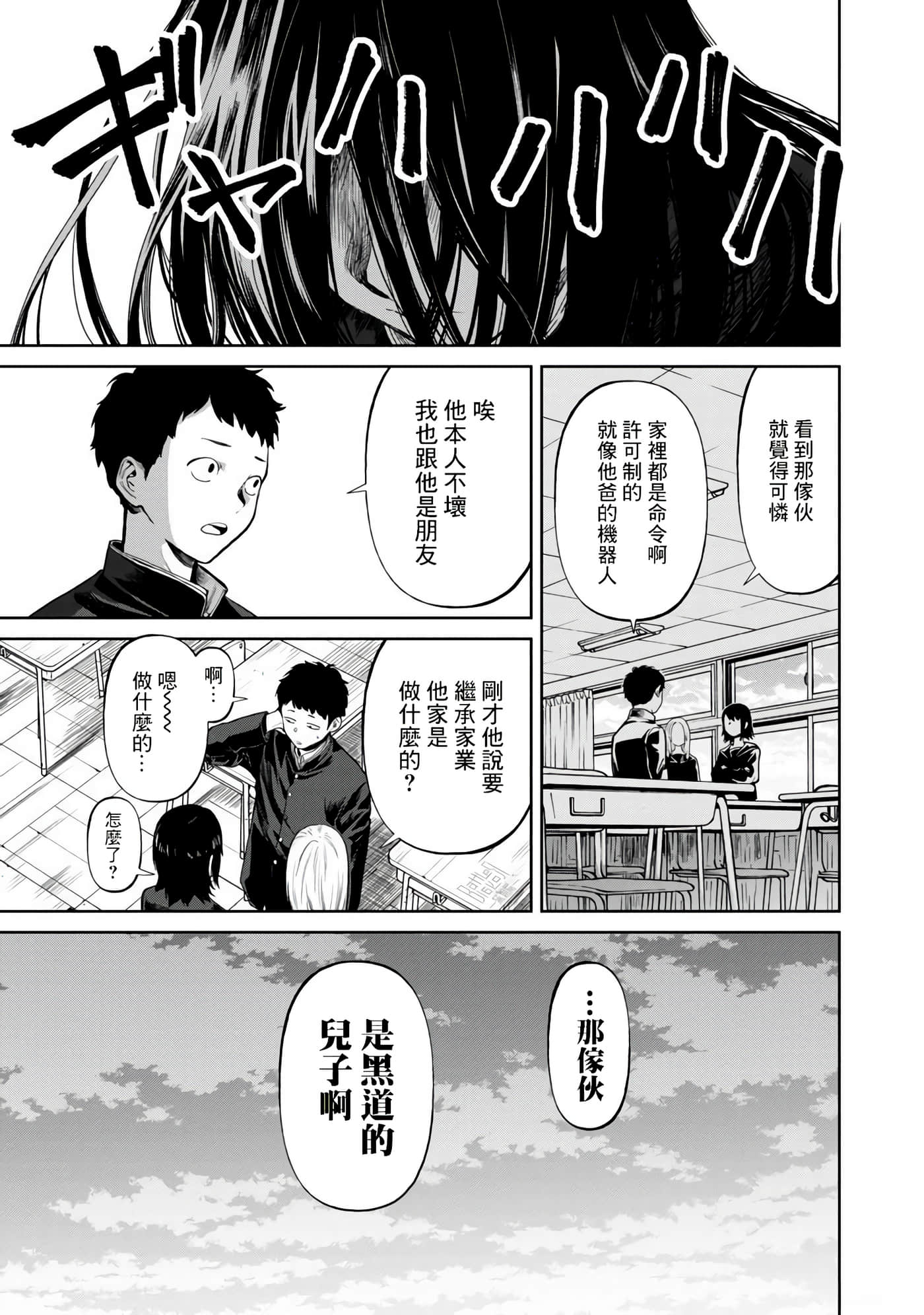 第 1 卷 第 13 页