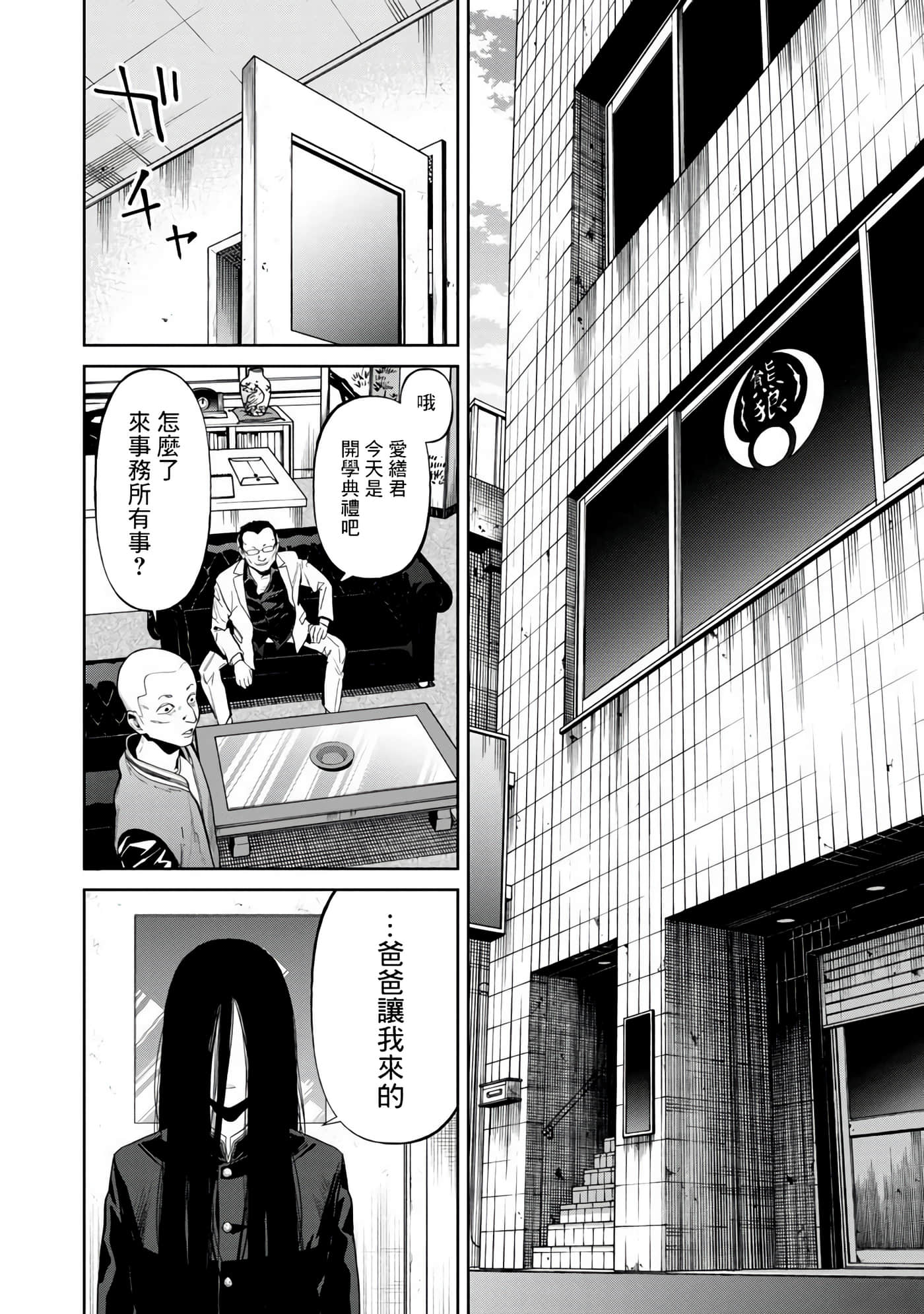 第 1 卷 第 14 页