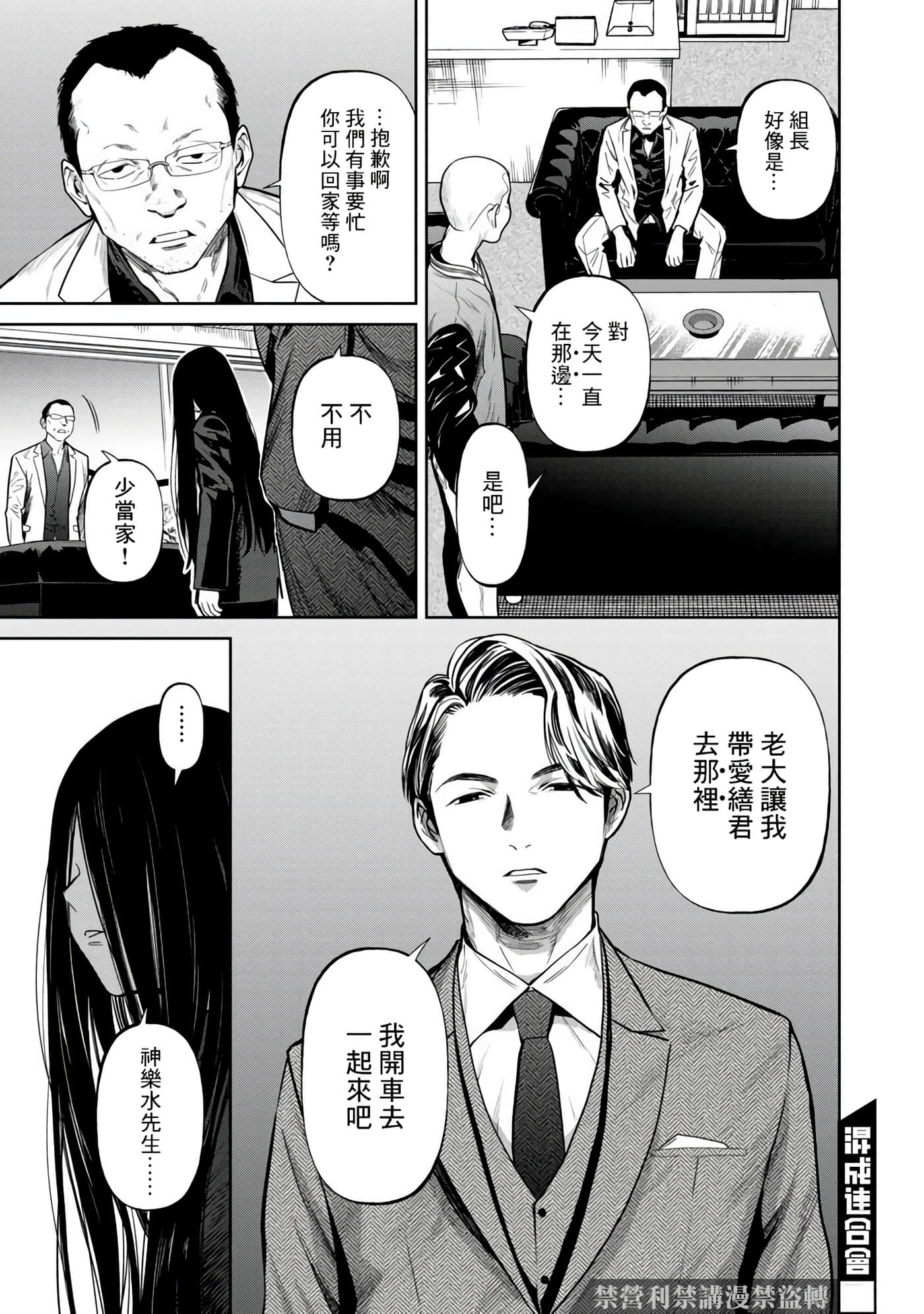 第 1 卷 第 15 页