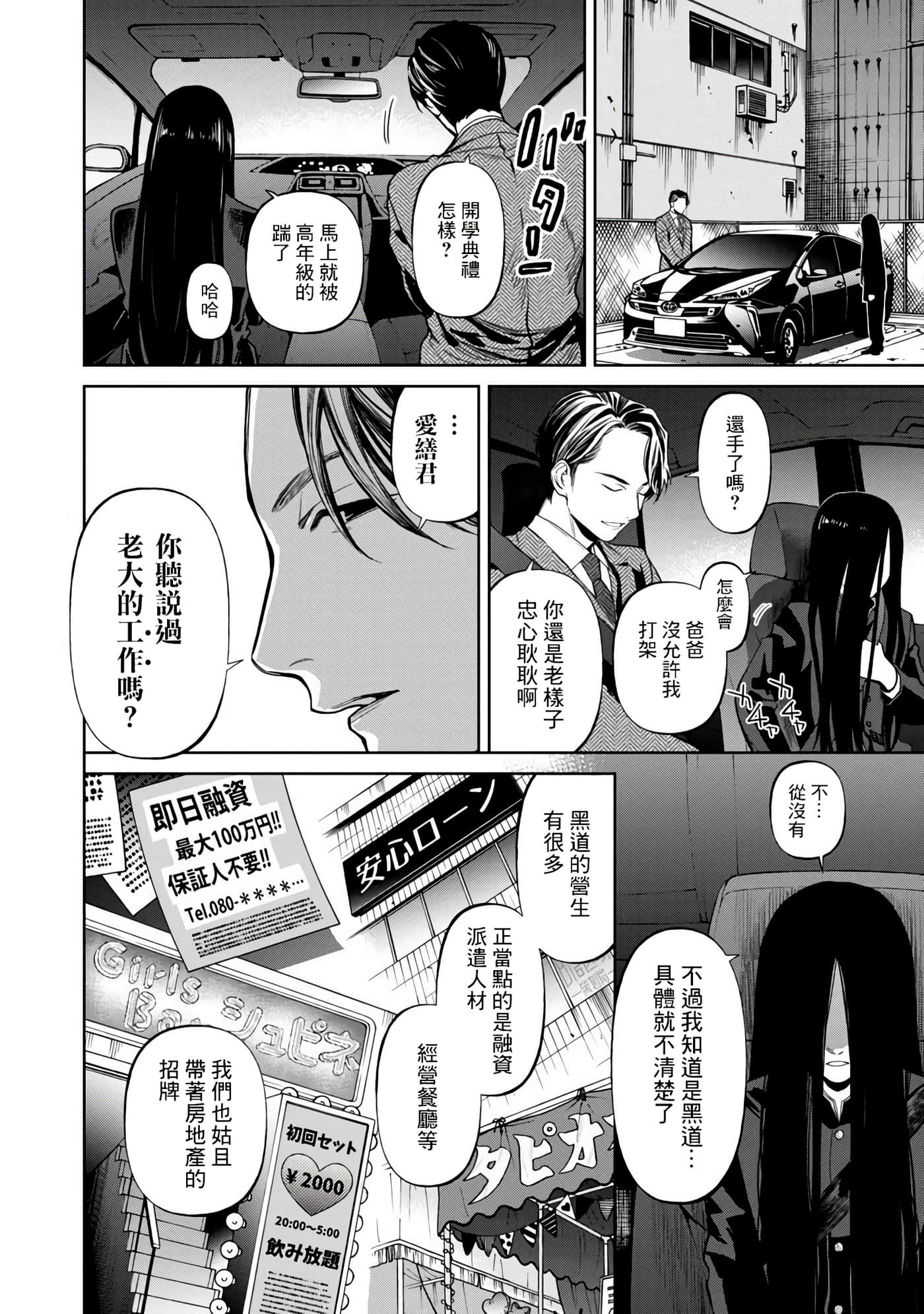 第 1 卷 第 16 页