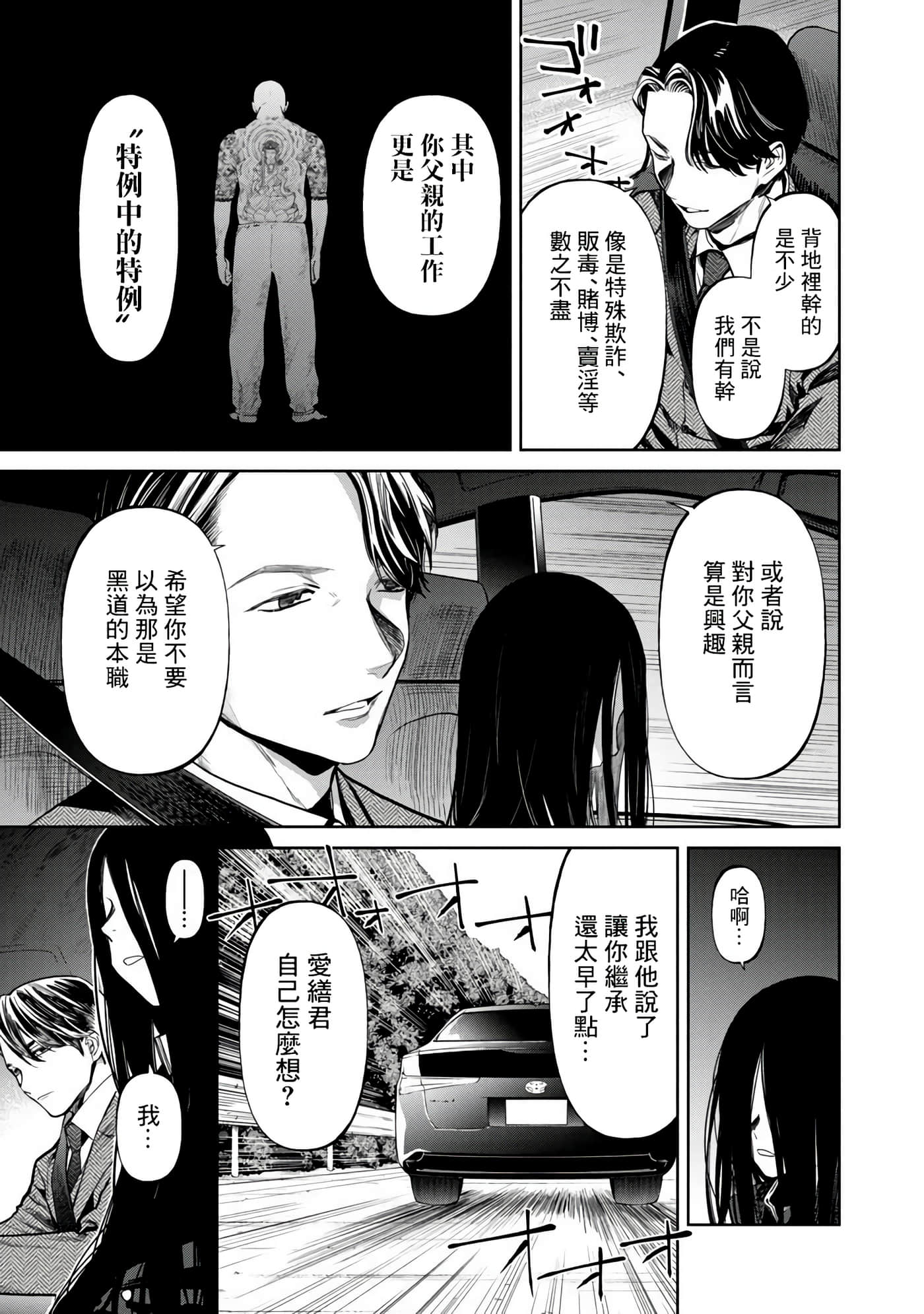 第 1 卷 第 17 页