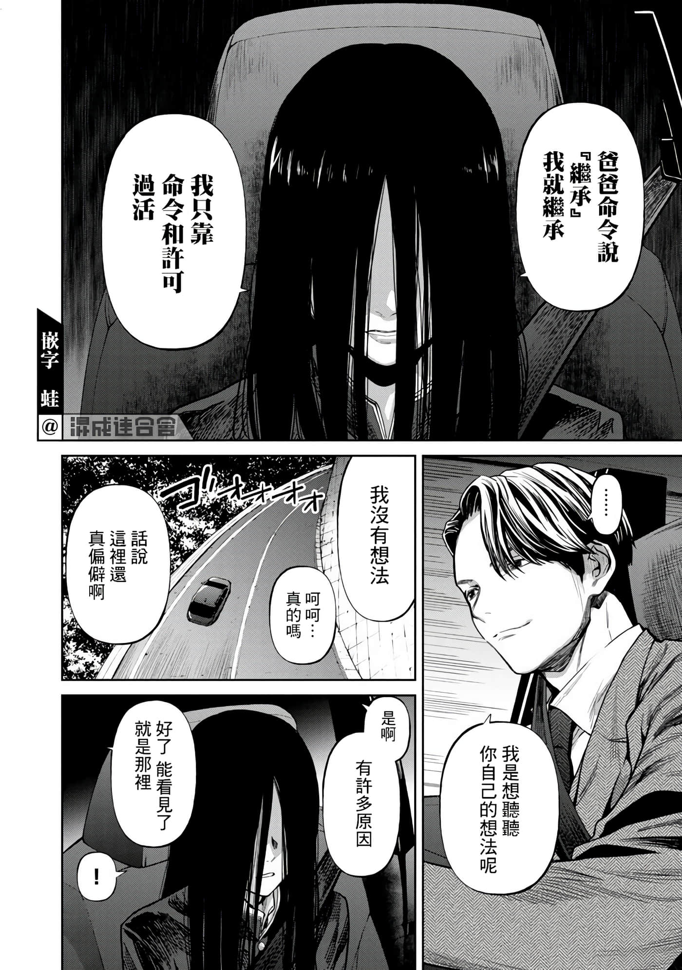 第 1 卷 第 18 页