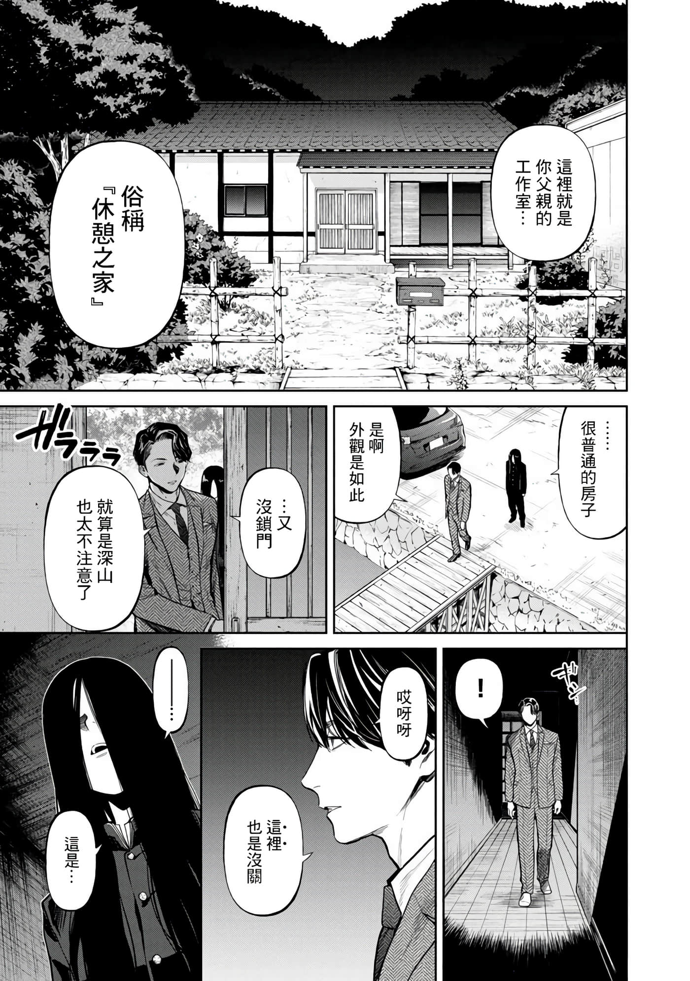 第 1 卷 第 19 页