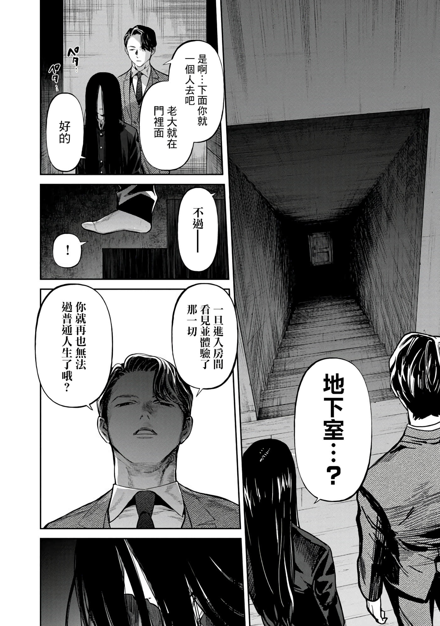 第 1 卷 第 20 页