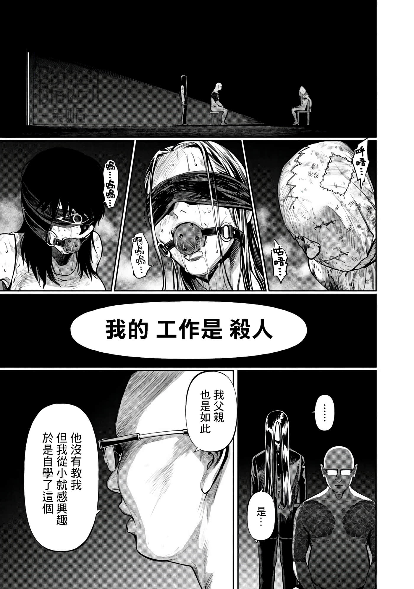 第 1 卷 第 25 页
