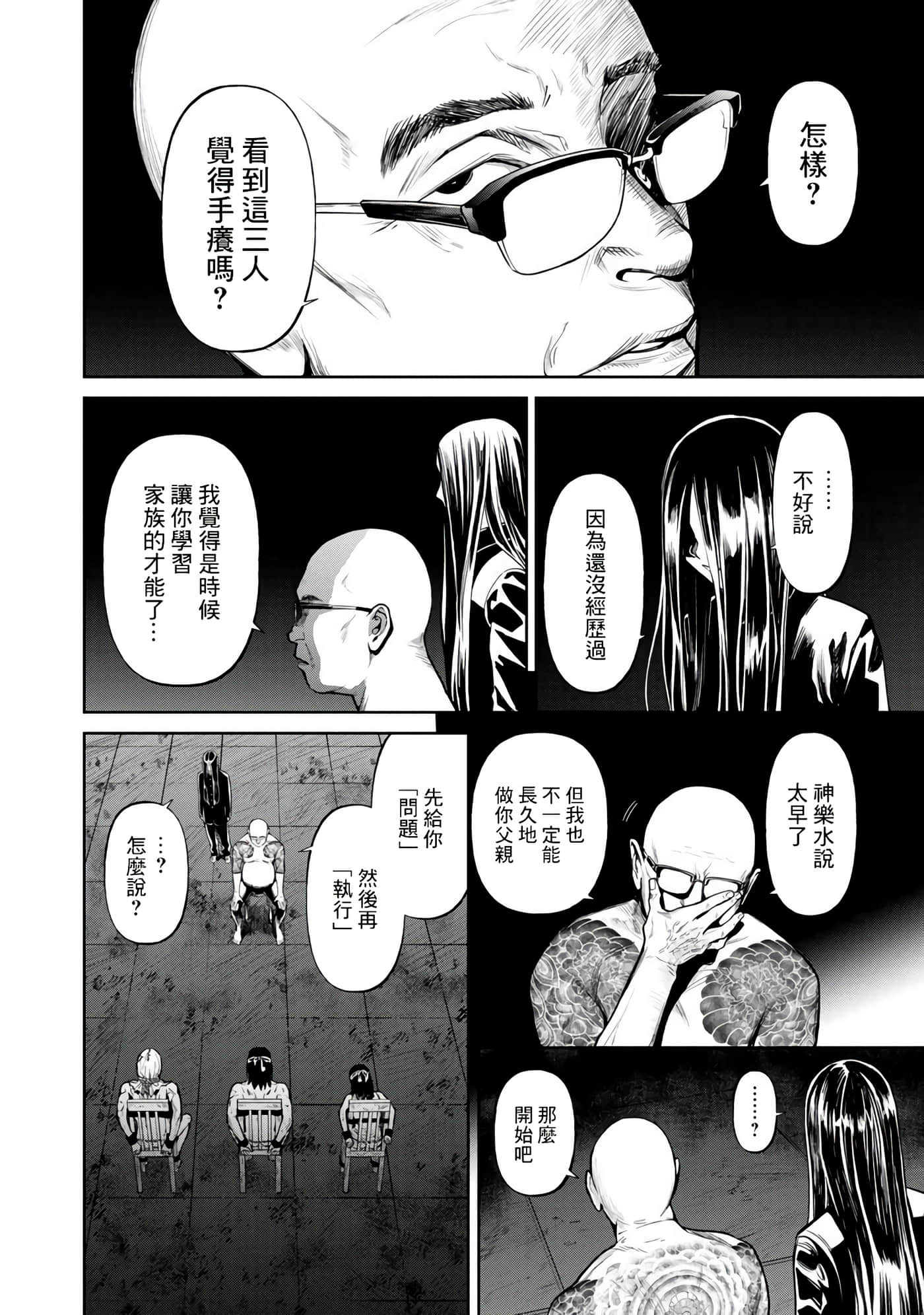 第 1 卷 第 26 页