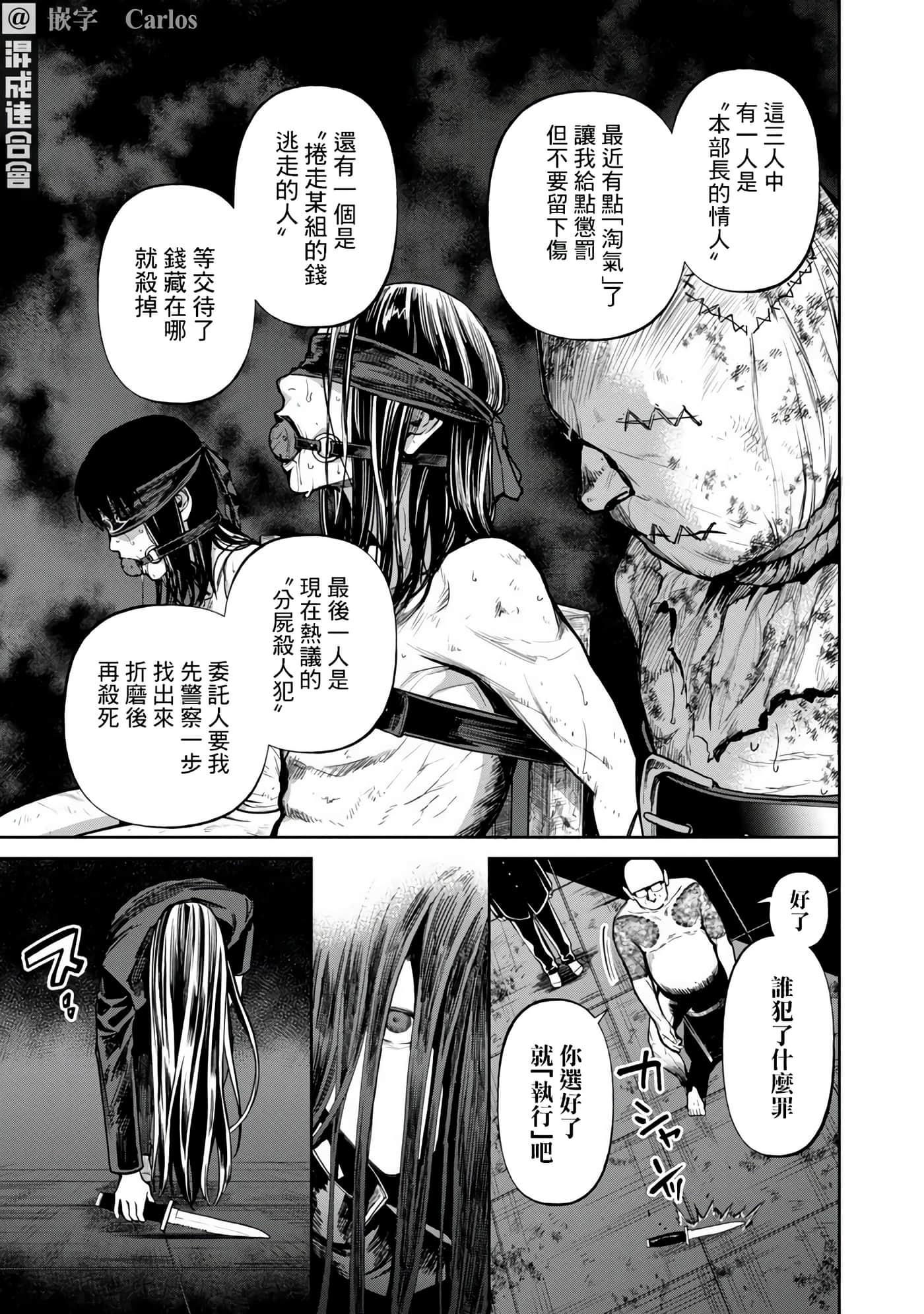第 1 卷 第 27 页
