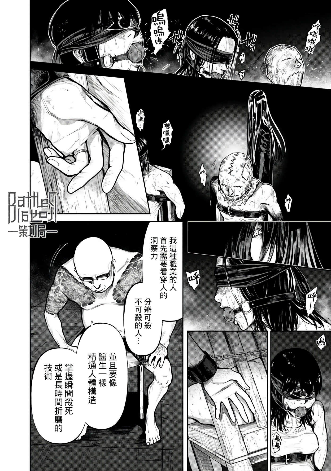 第 1 卷 第 28 页