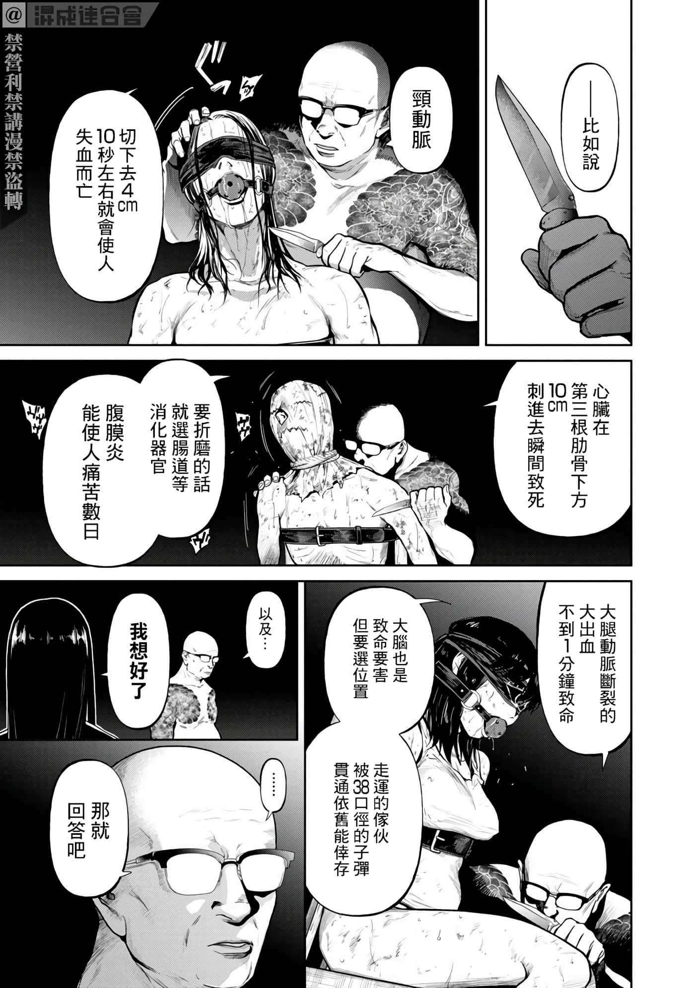 第 1 卷 第 29 页