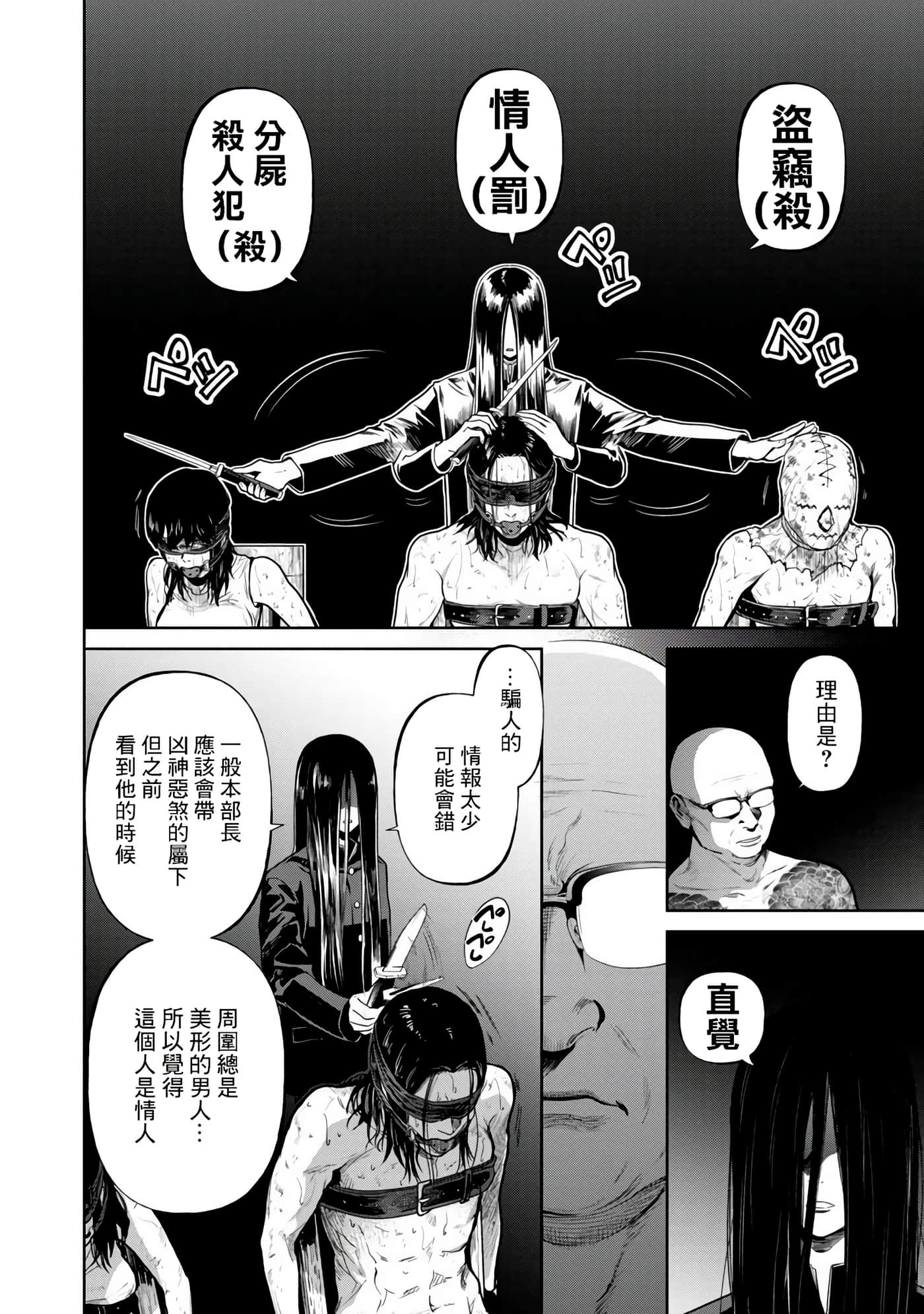 第 1 卷 第 30 页