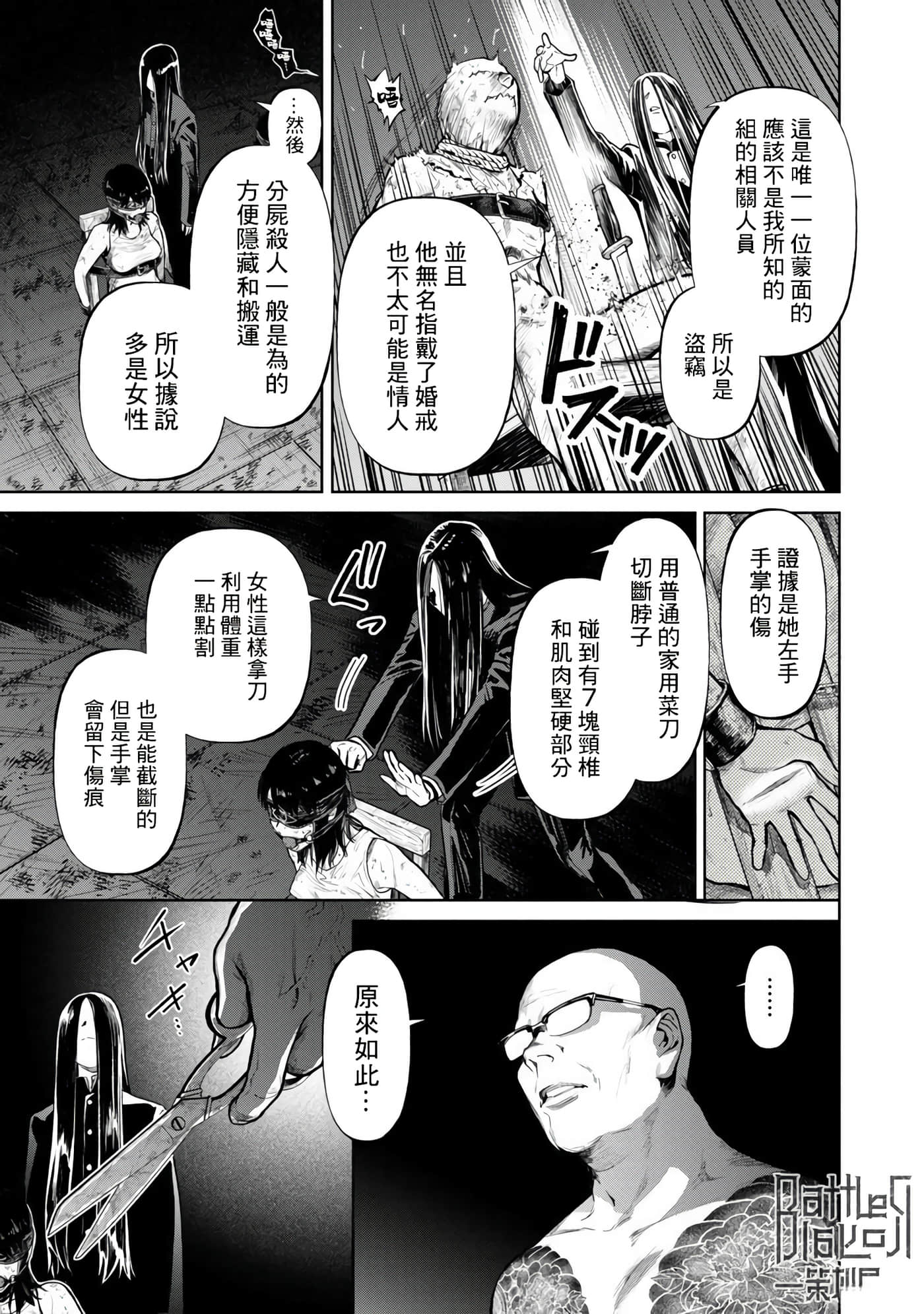 第 1 卷 第 31 页