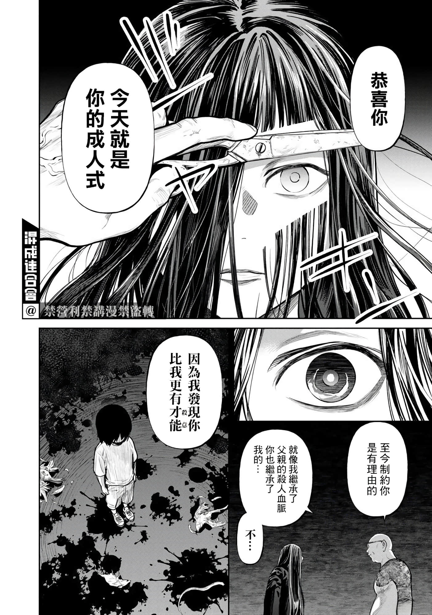 第 1 卷 第 32 页
