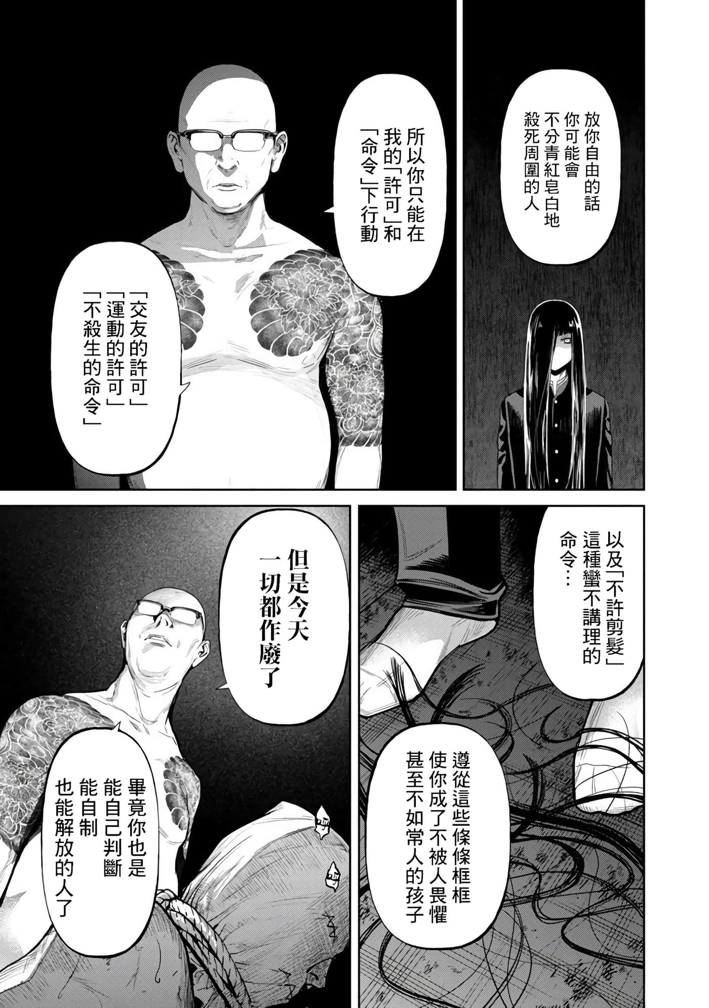 第 1 卷 第 33 页