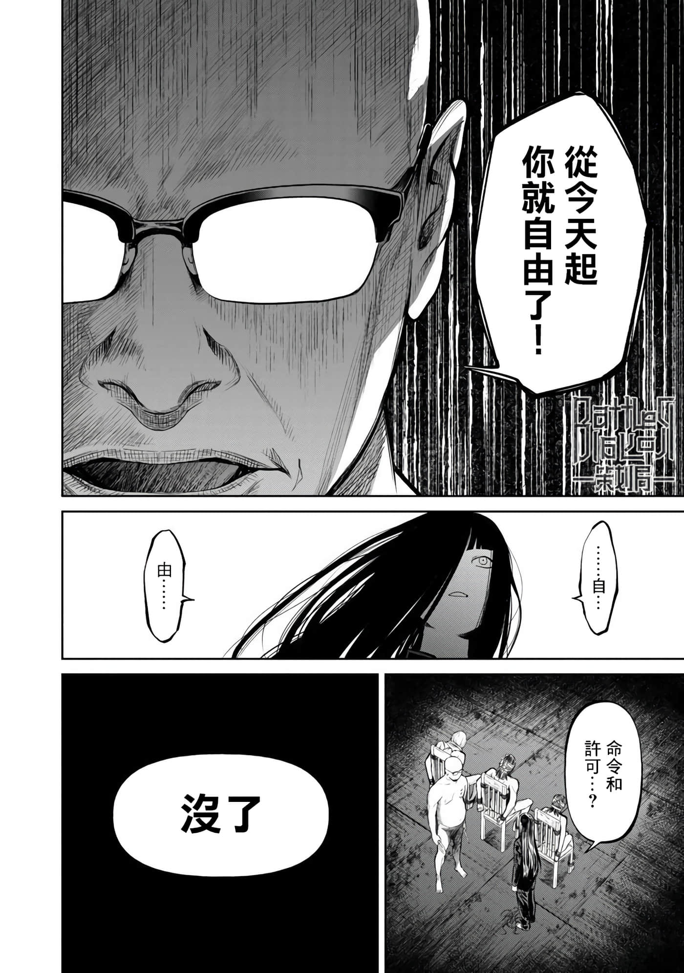 第 1 卷 第 34 页