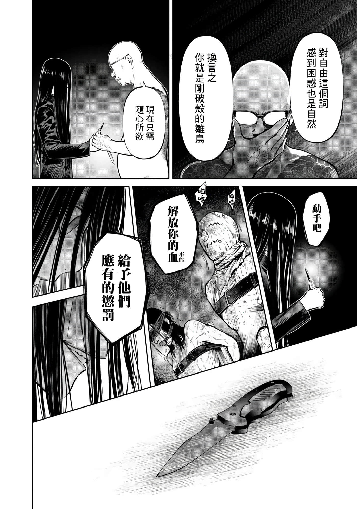 第 1 卷 第 36 页