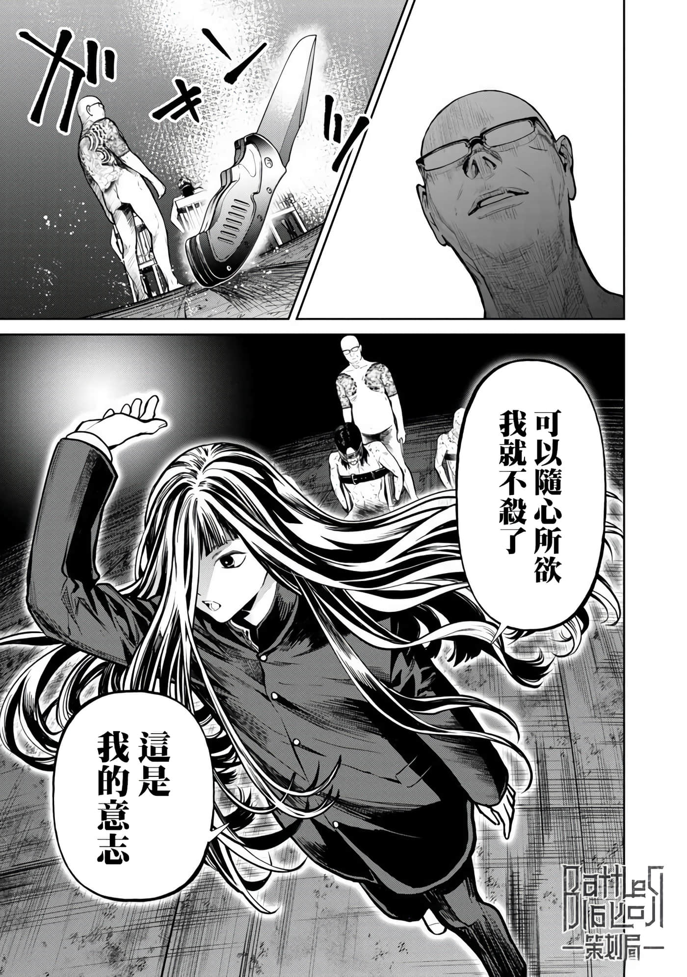第 1 卷 第 37 页