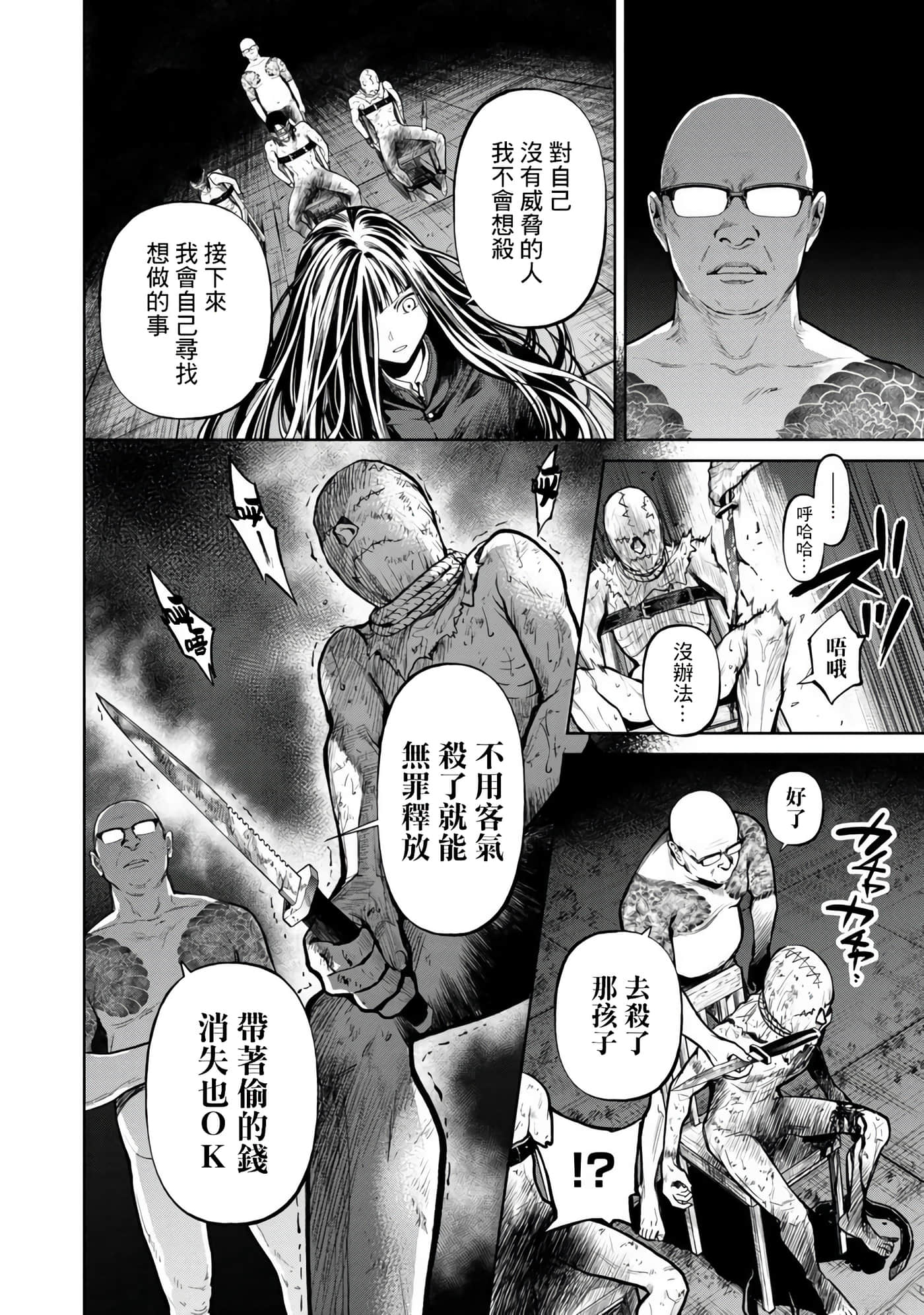 第 1 卷 第 38 页
