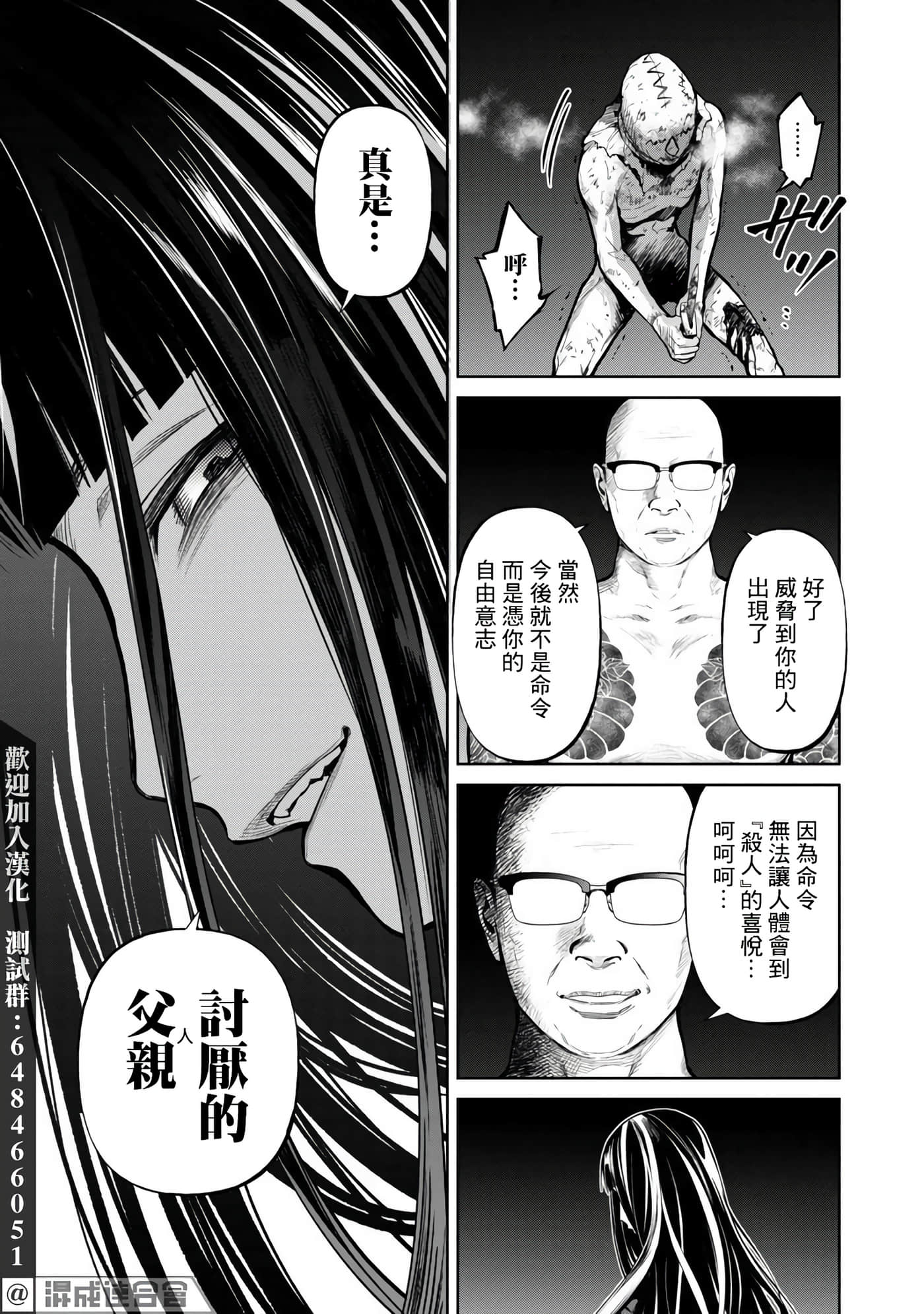 第 1 卷 第 39 页